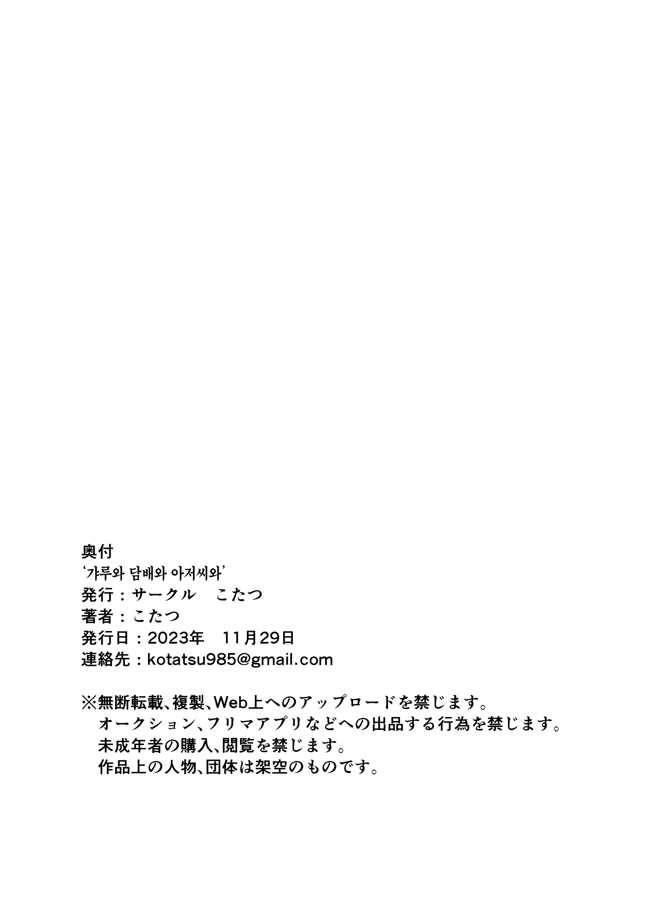 웹툰 이미지 47
