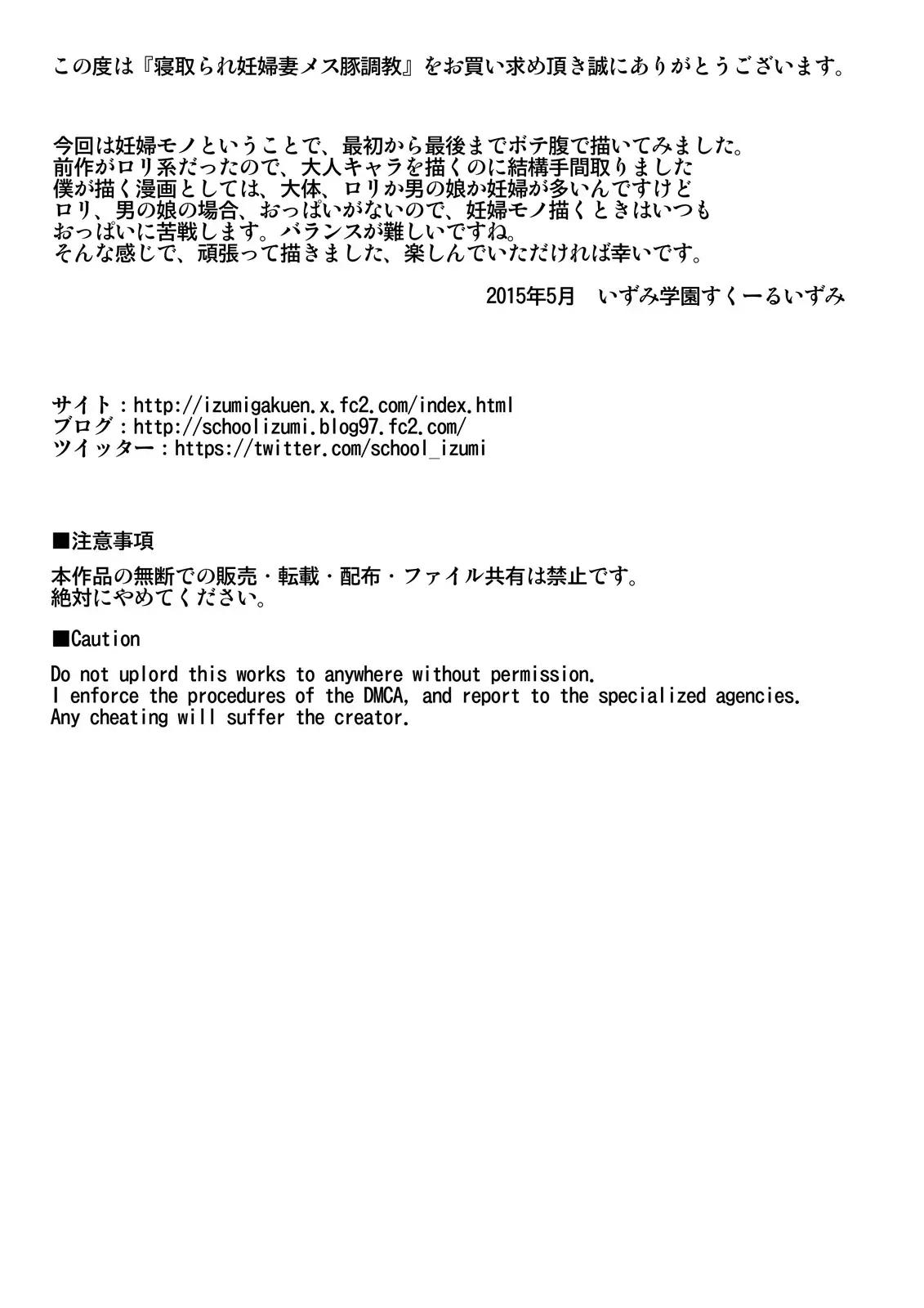 웹툰 이미지 34
