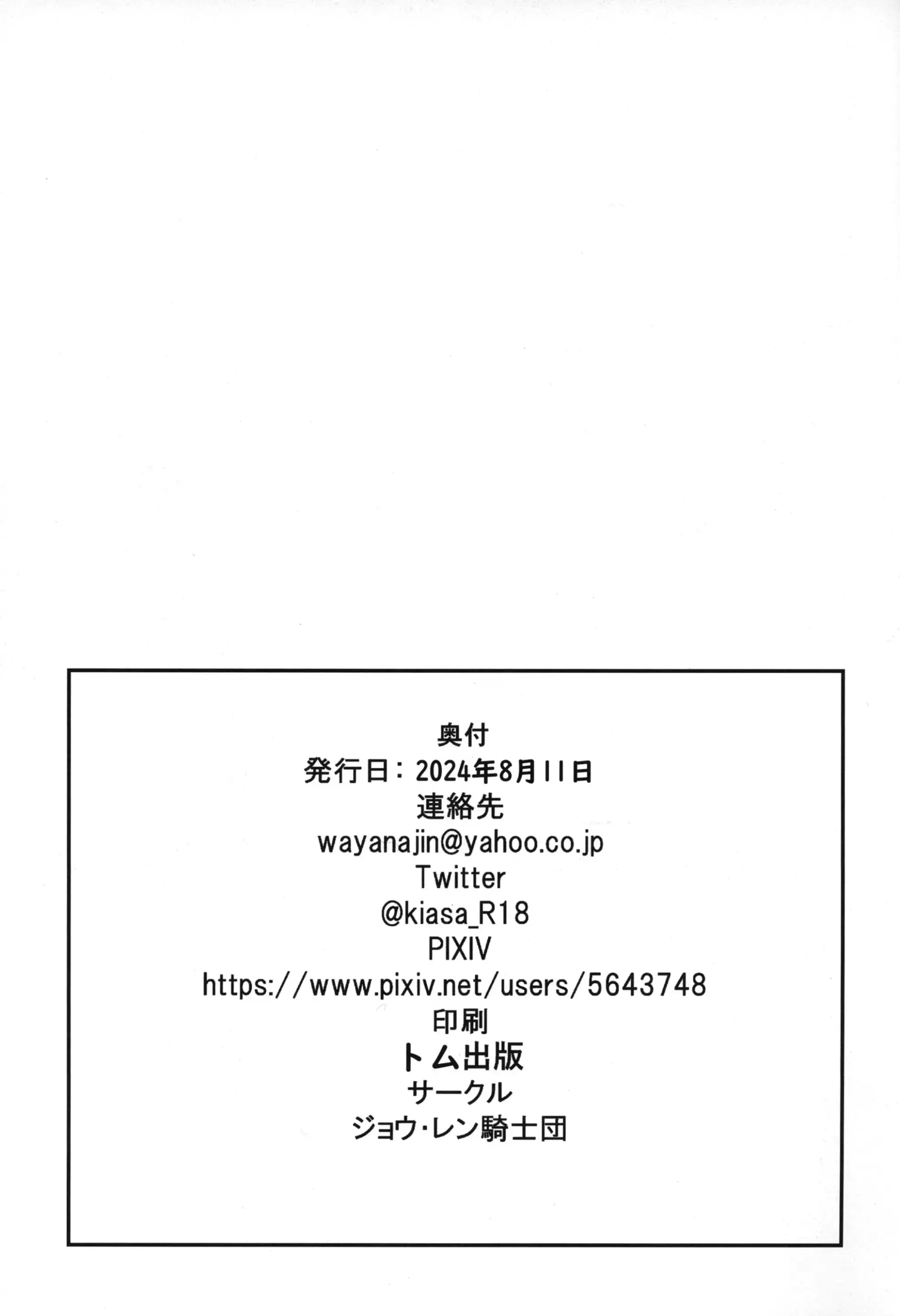 웹툰 이미지 19
