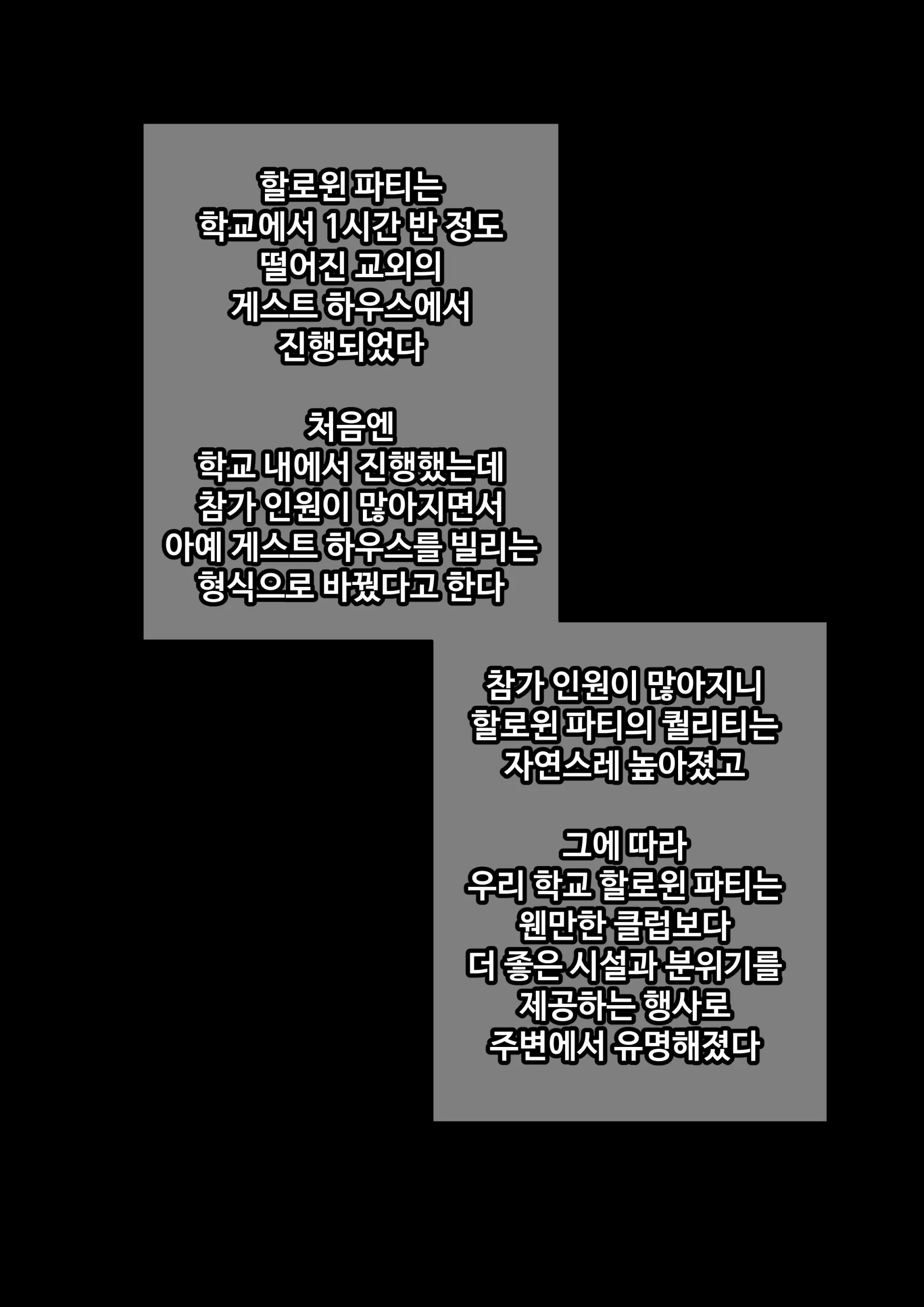 웹툰 이미지 24