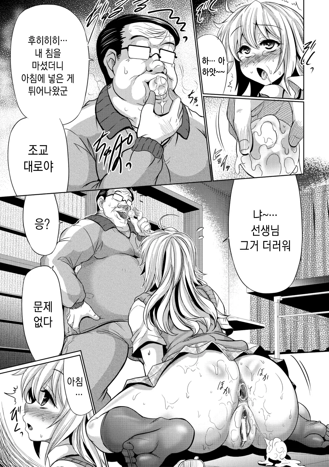웹툰 이미지 149
