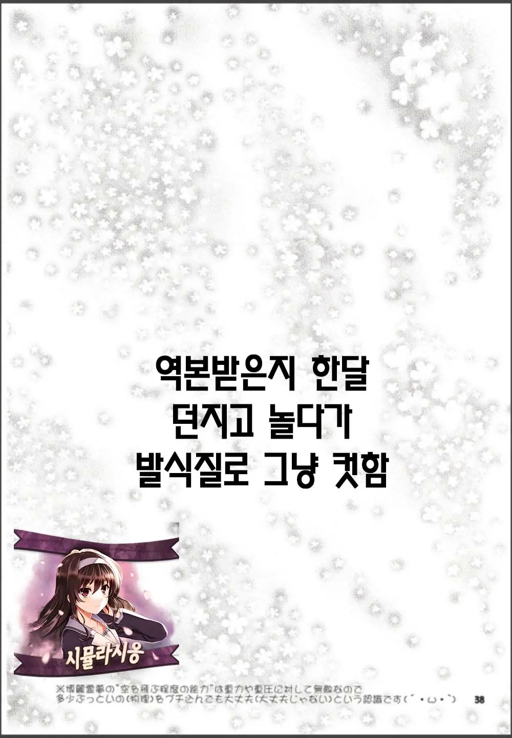 웹툰 이미지 36