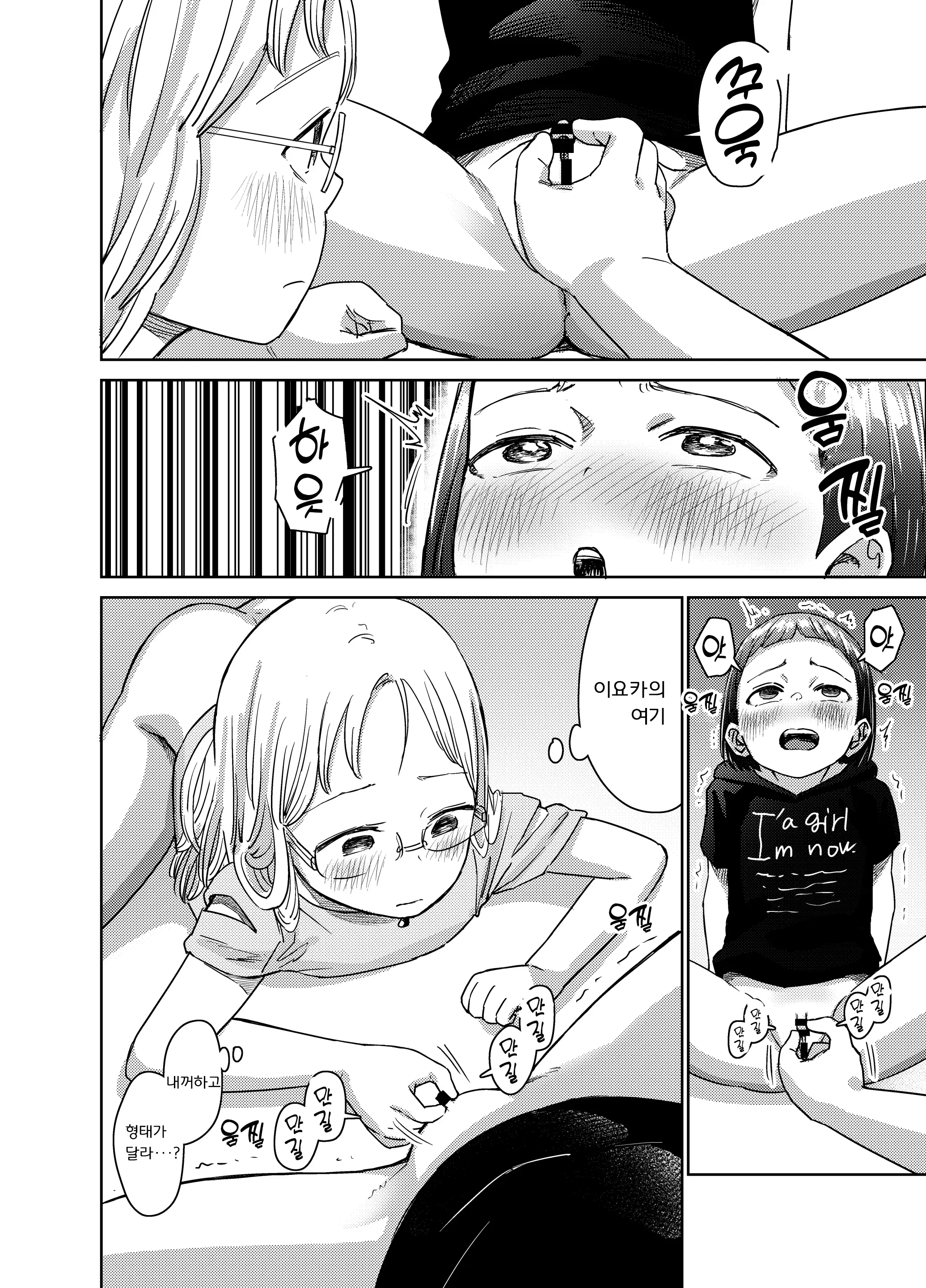 웹툰 이미지 22