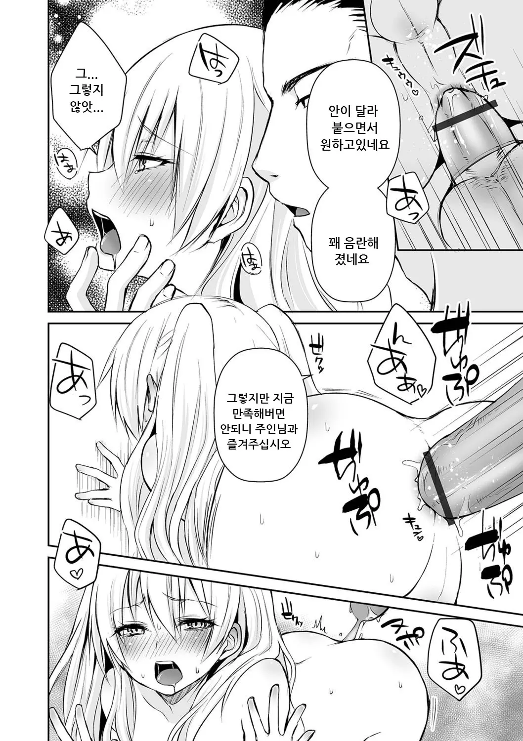 웹툰 이미지 5