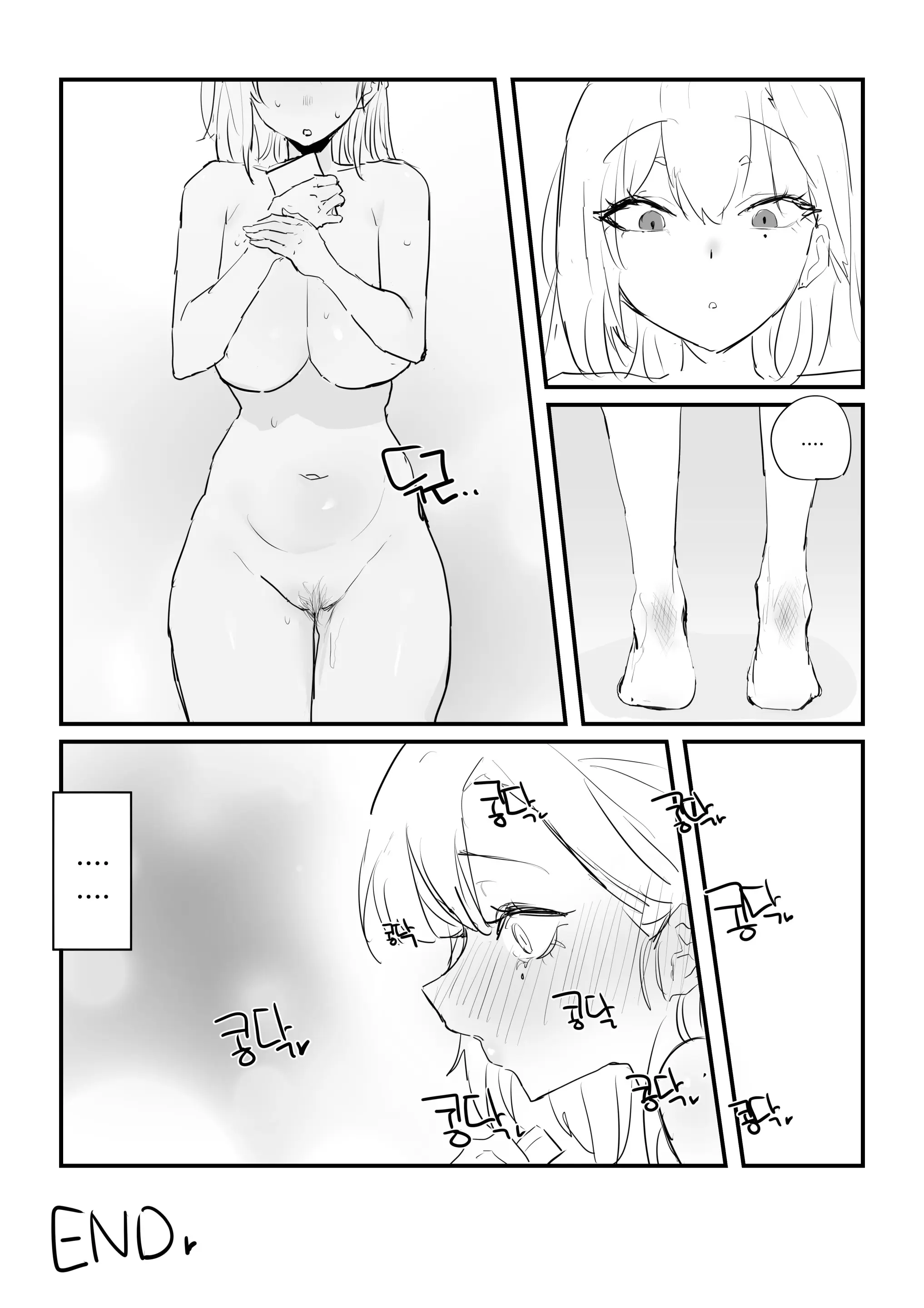 웹툰 이미지 43