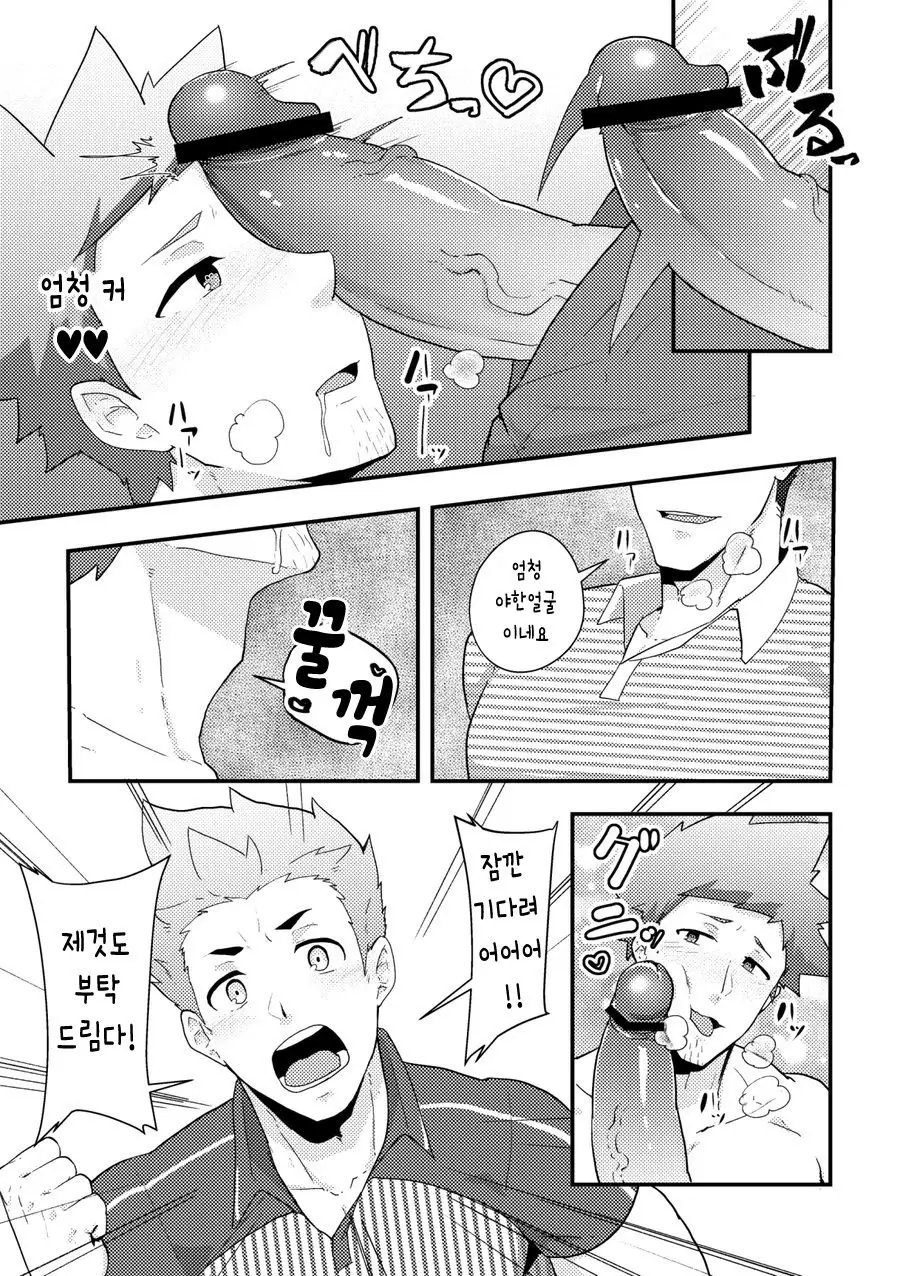 웹툰 이미지 21