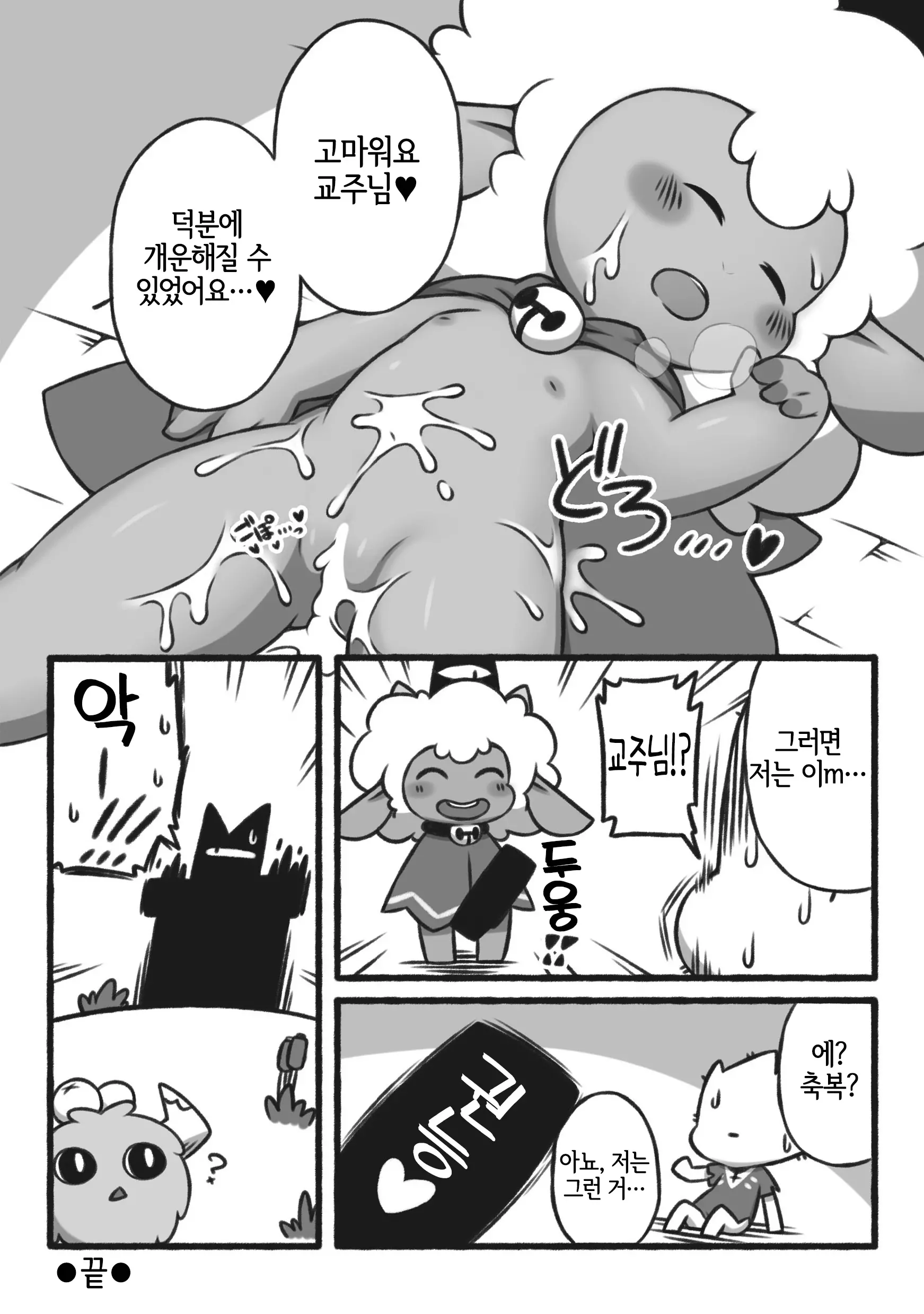 웹툰 이미지 6