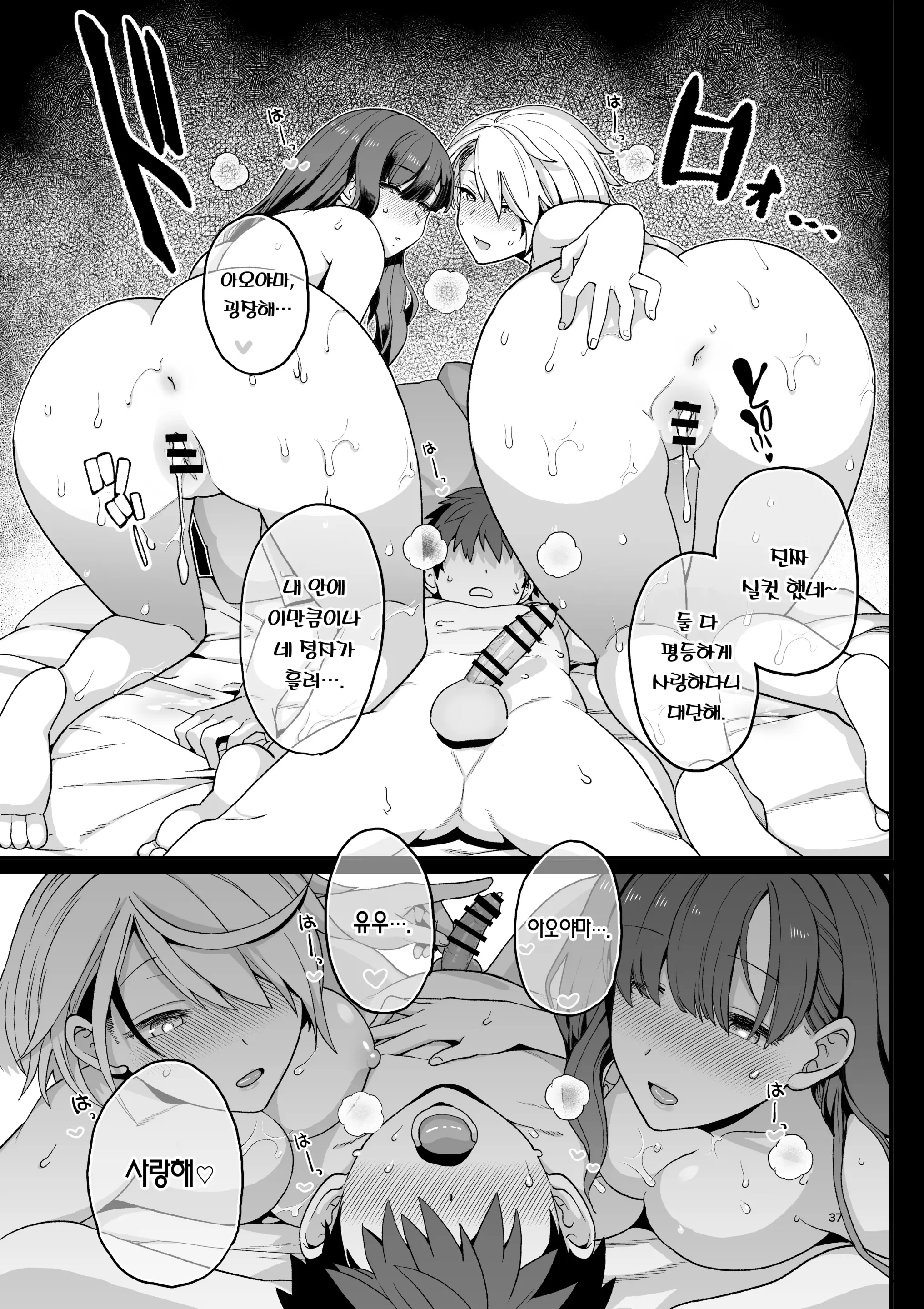 웹툰 이미지 37