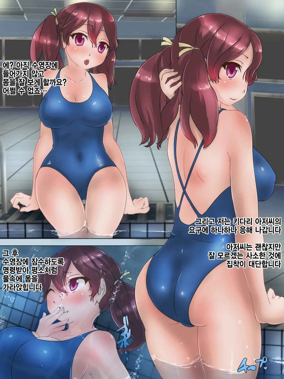 웹툰 이미지 2