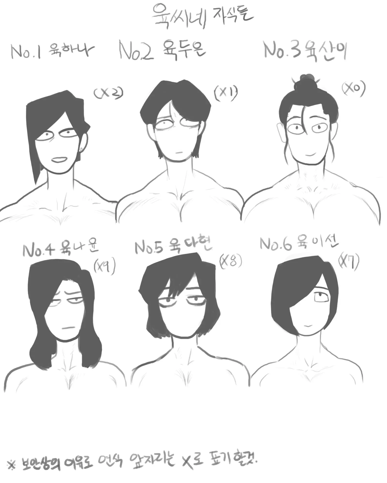 웹툰 이미지 40