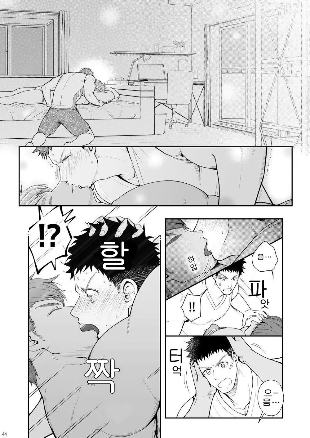 웹툰 이미지 42
