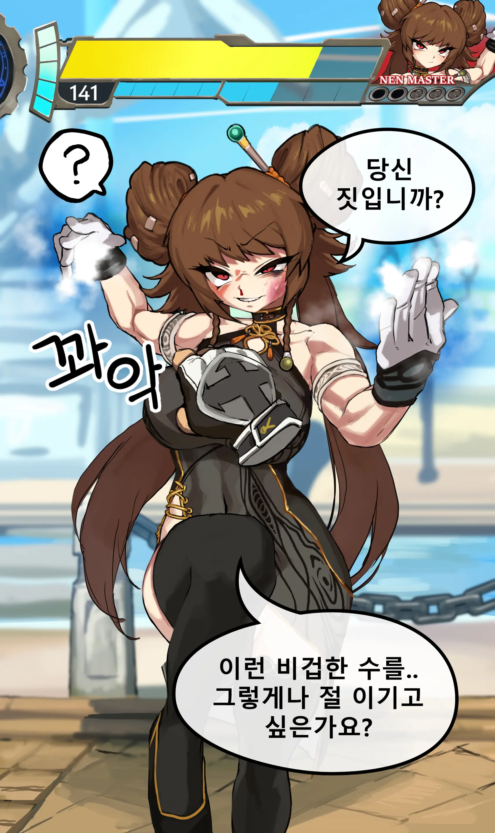 웹툰 이미지 8