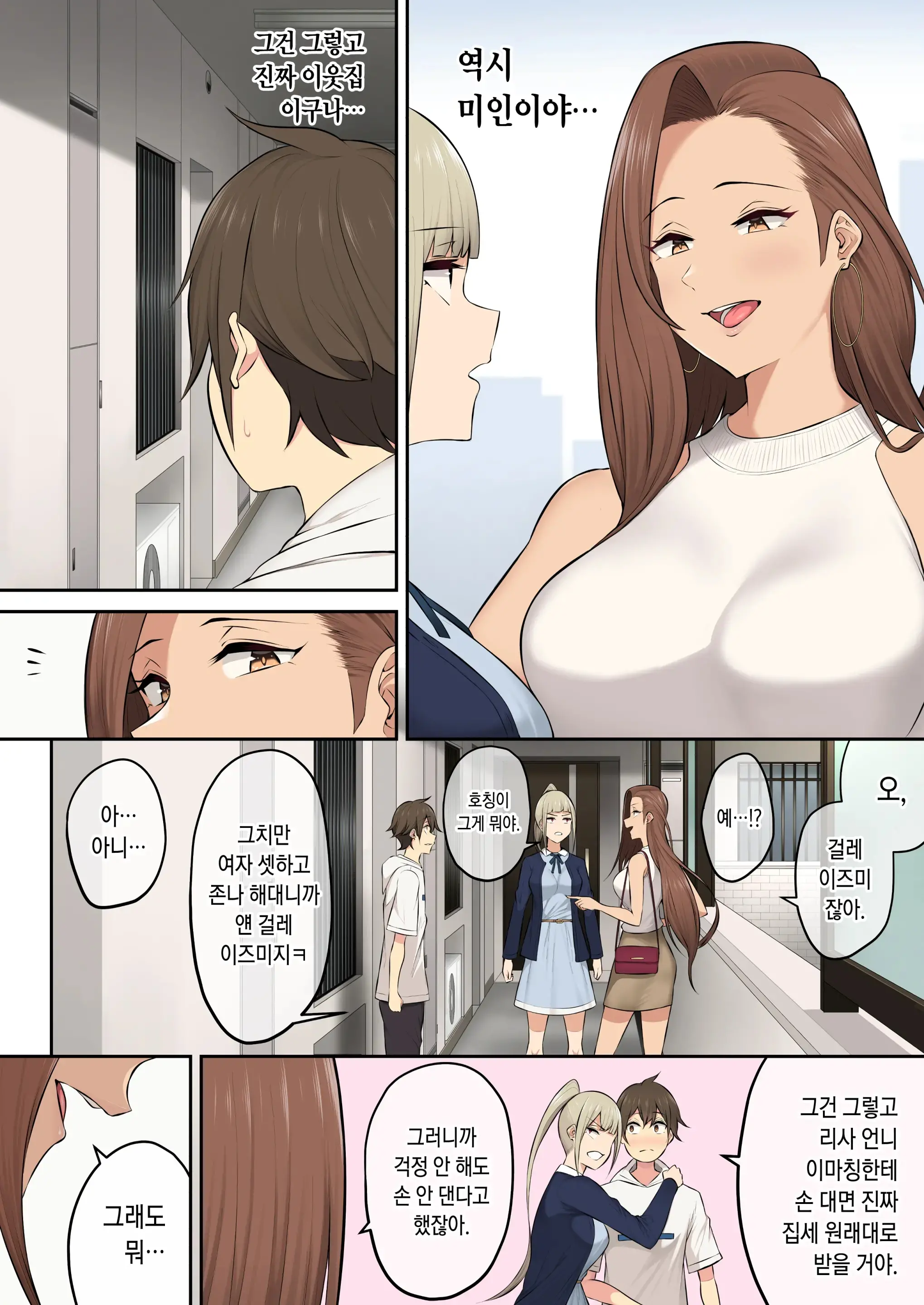 웹툰 이미지 28