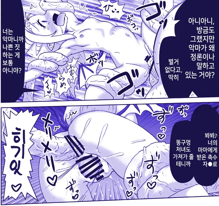 웹툰 이미지 369