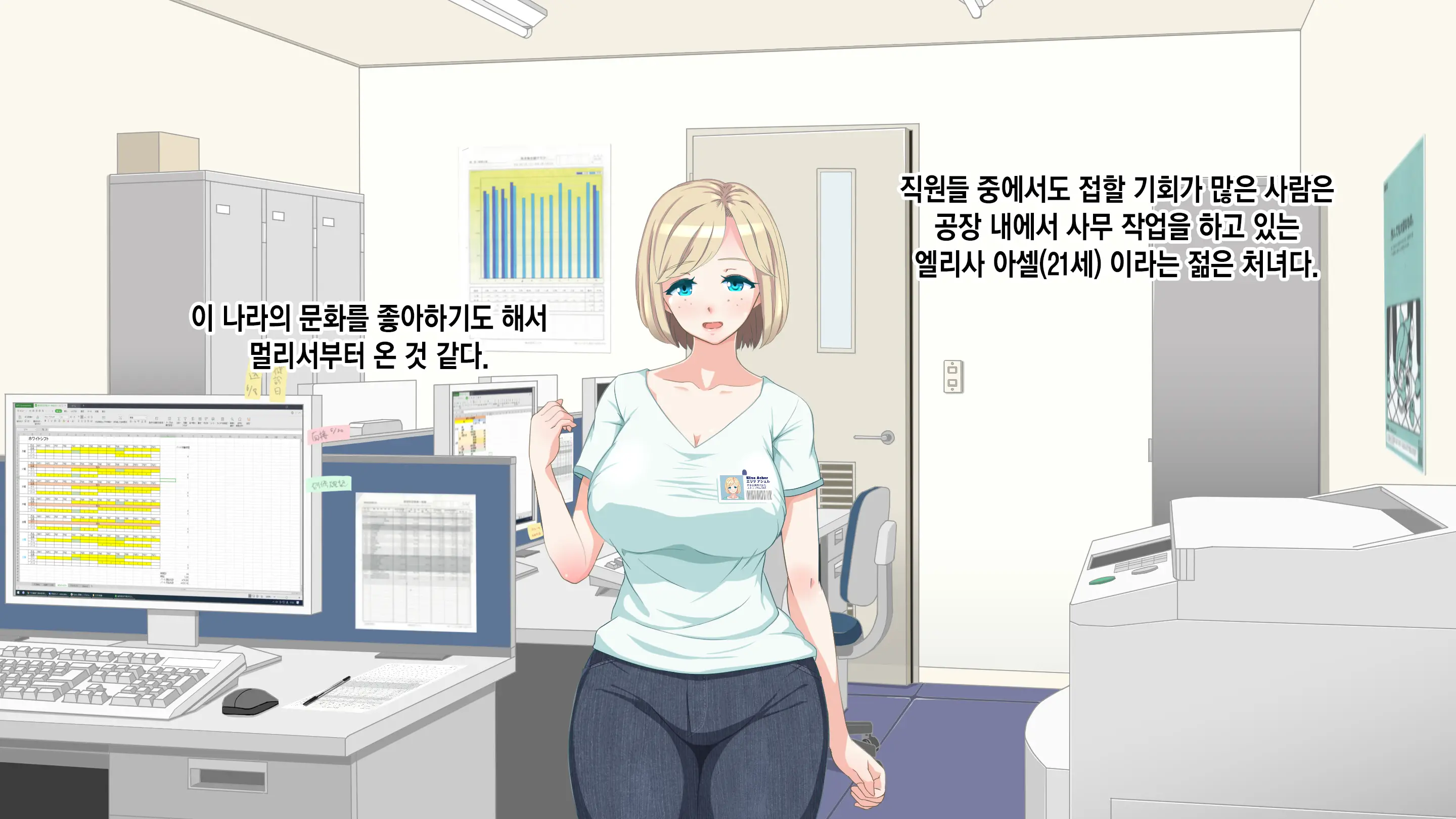 웹툰 이미지 5