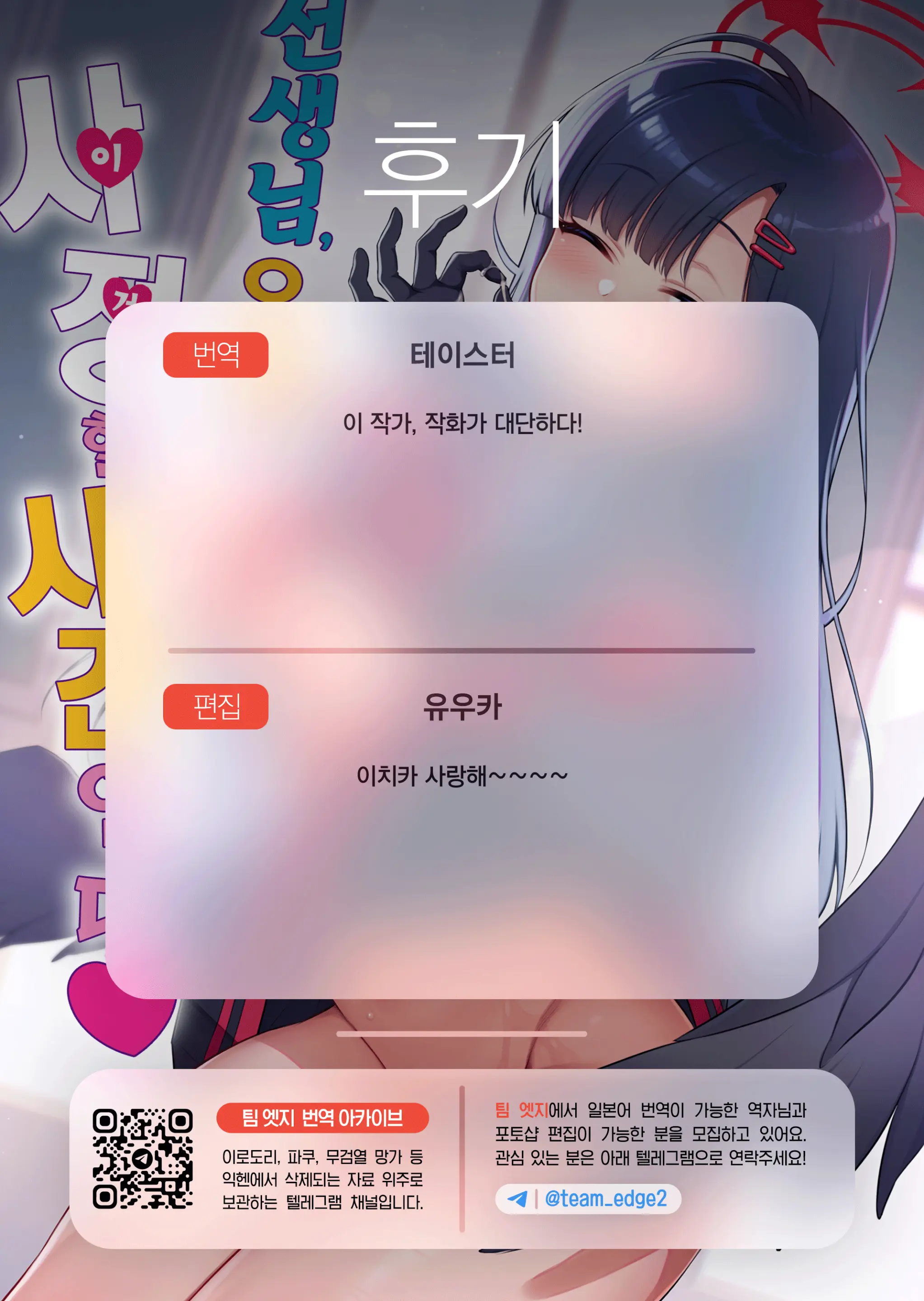웹툰 이미지 22