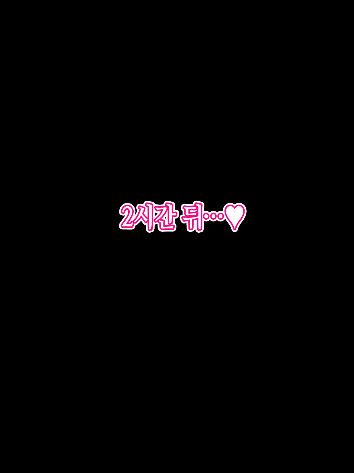 웹툰 이미지 39