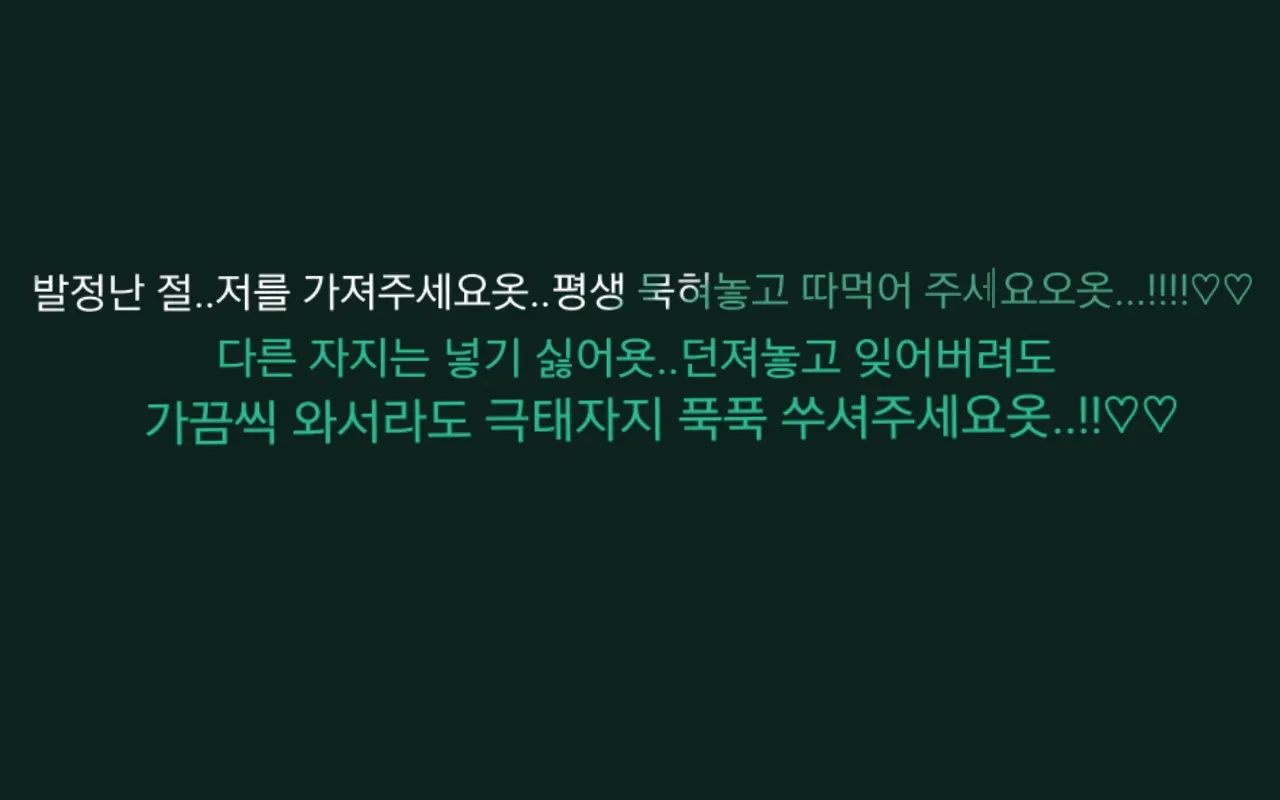 웹툰 이미지 9