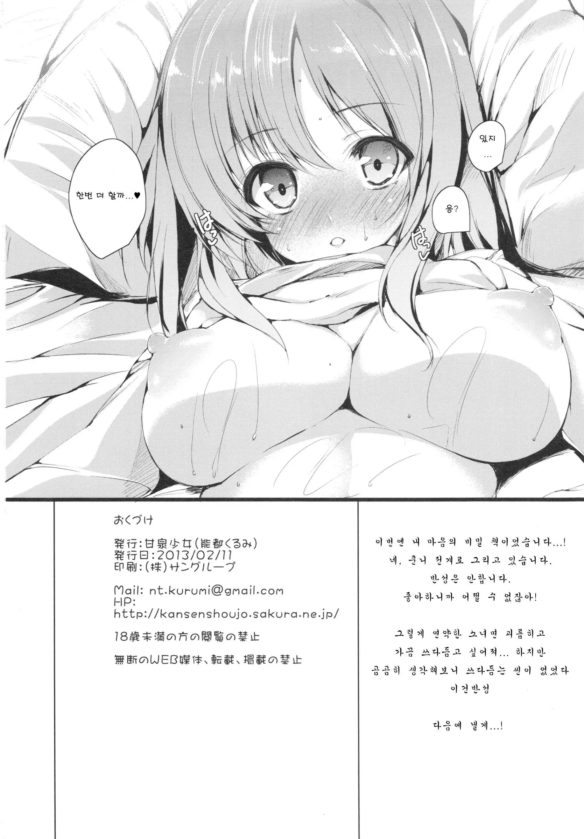 웹툰 이미지 13