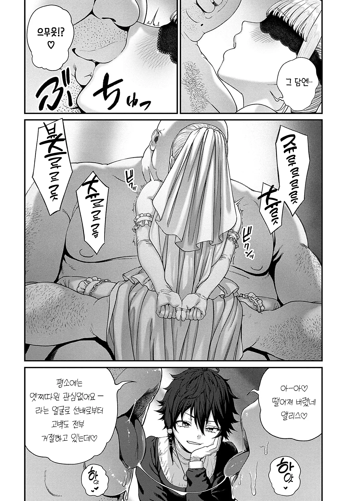 웹툰 이미지 9
