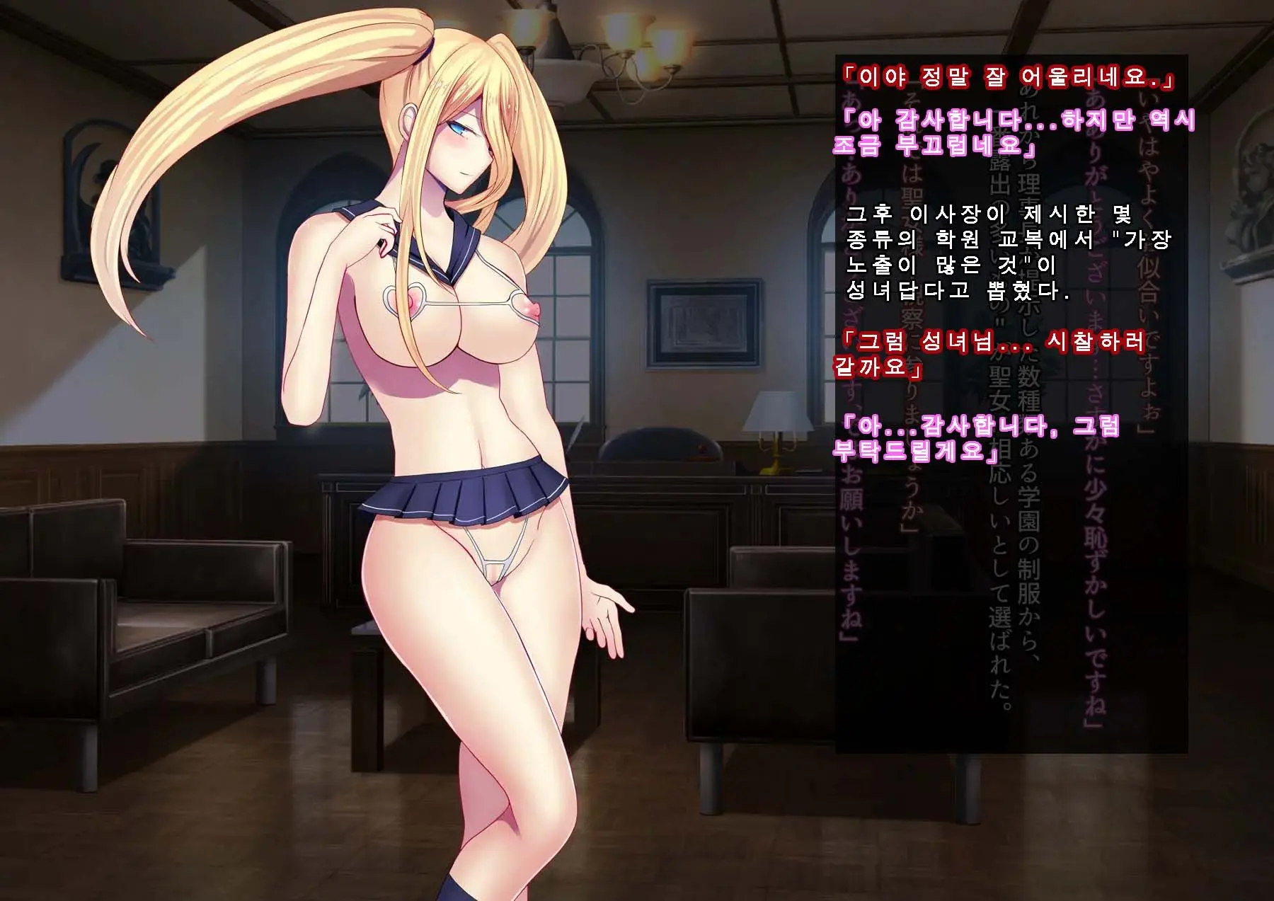 웹툰 이미지 77