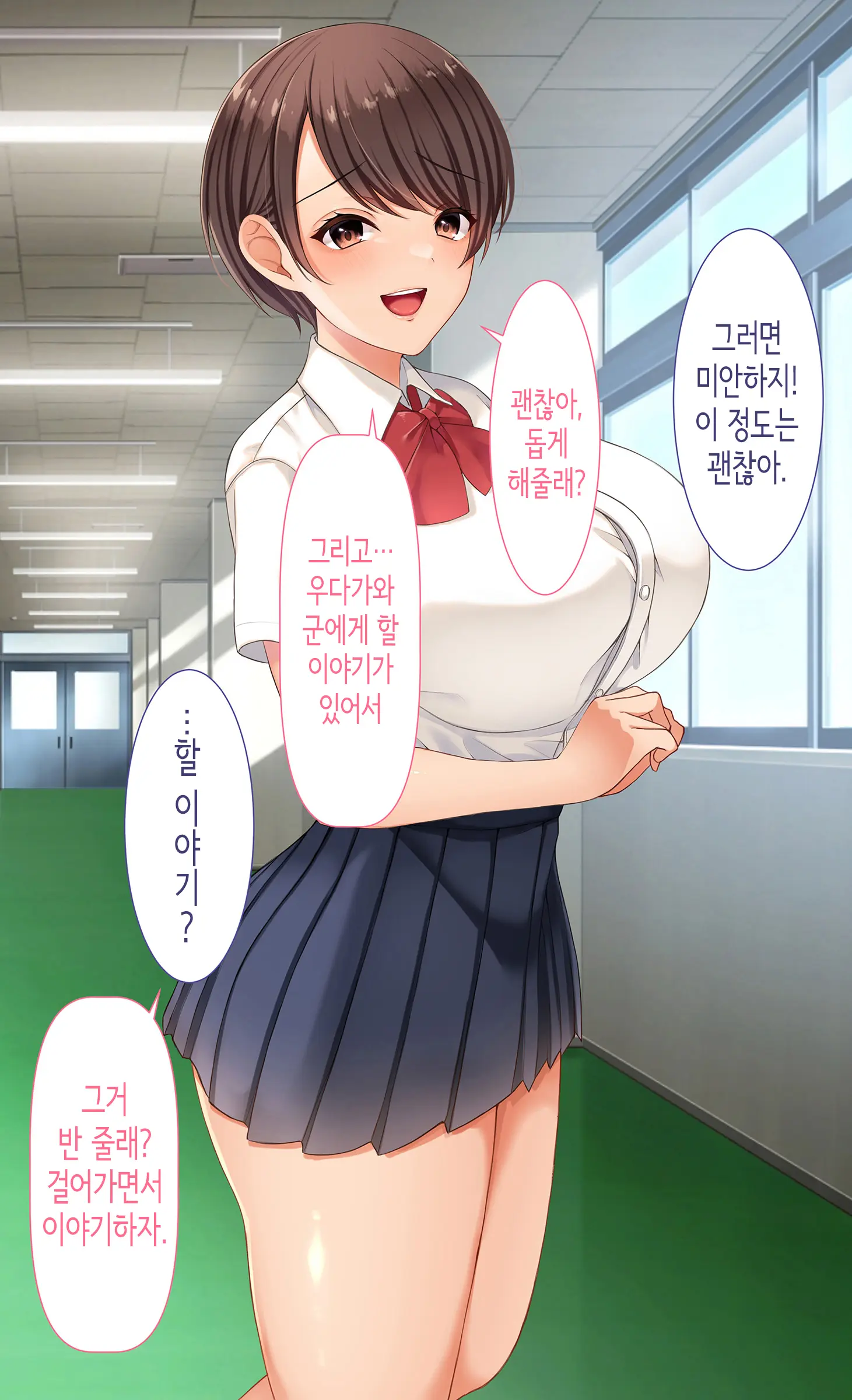 웹툰 이미지 96