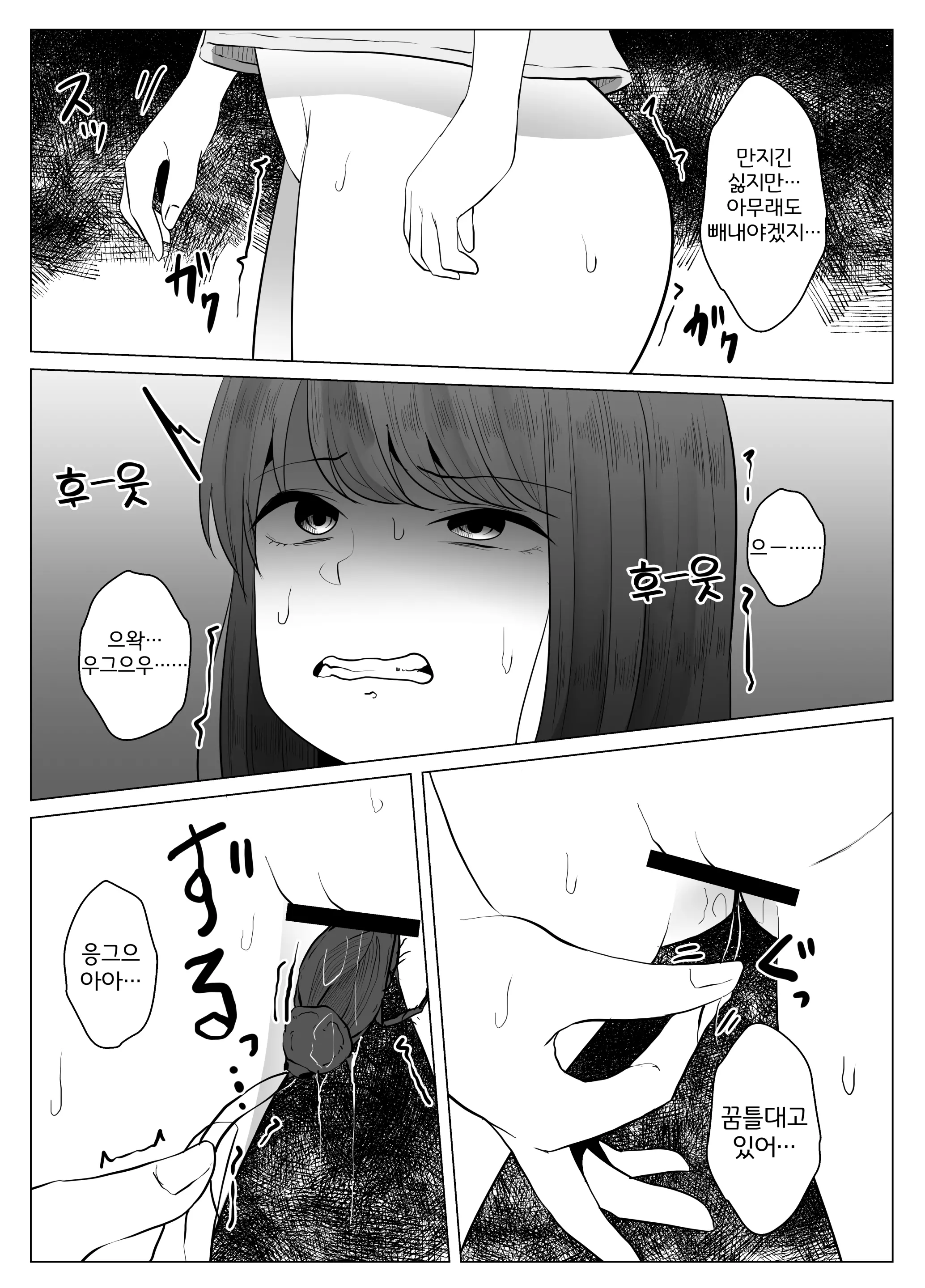 웹툰 이미지 17