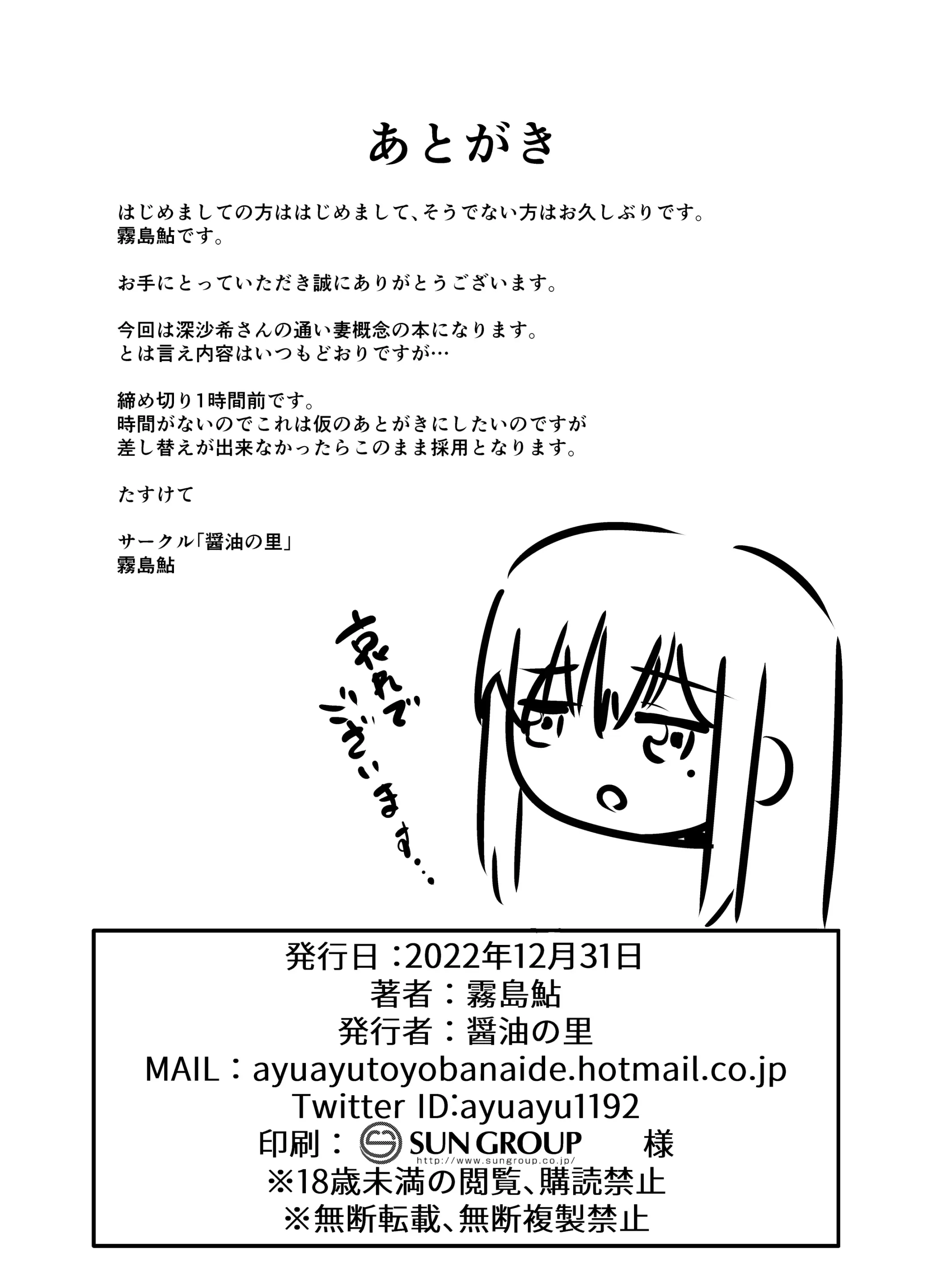 웹툰 이미지 20