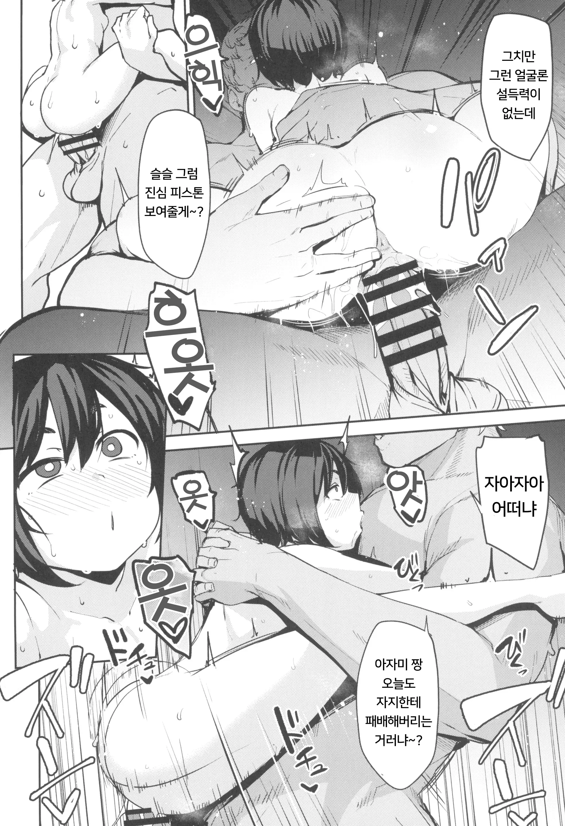 웹툰 이미지 26
