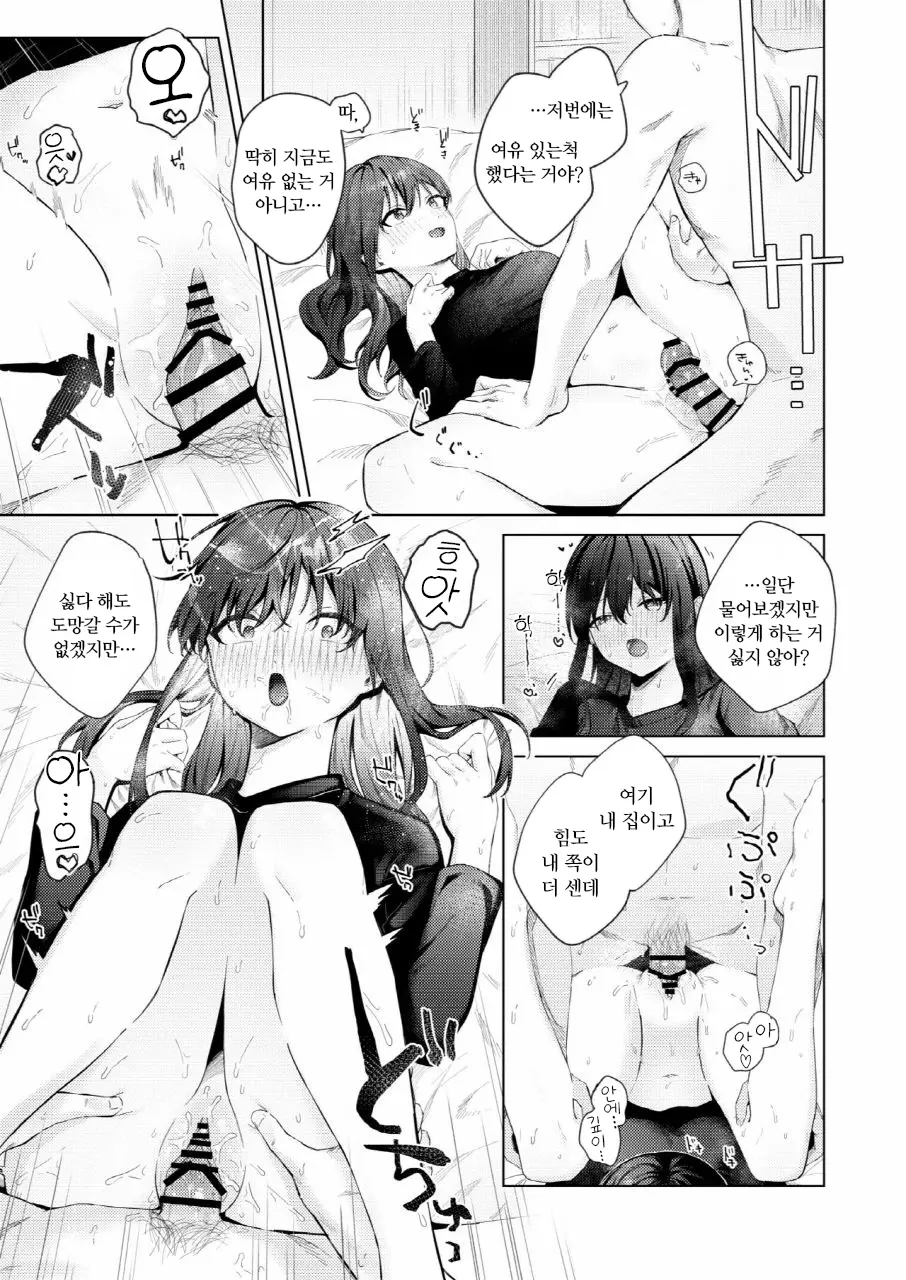 웹툰 이미지 45