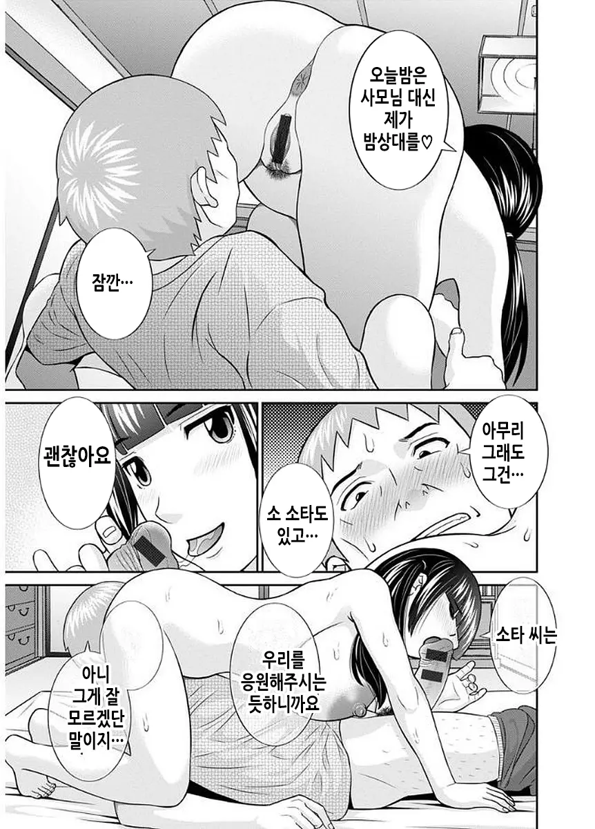 웹툰 이미지 185