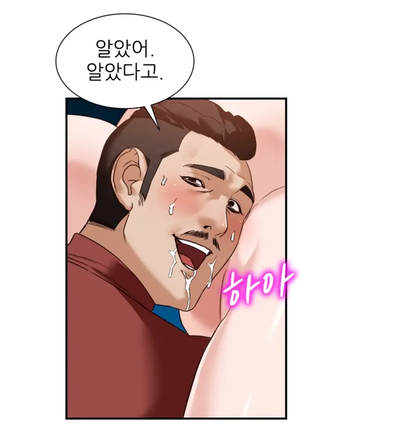 웹툰 이미지 34
