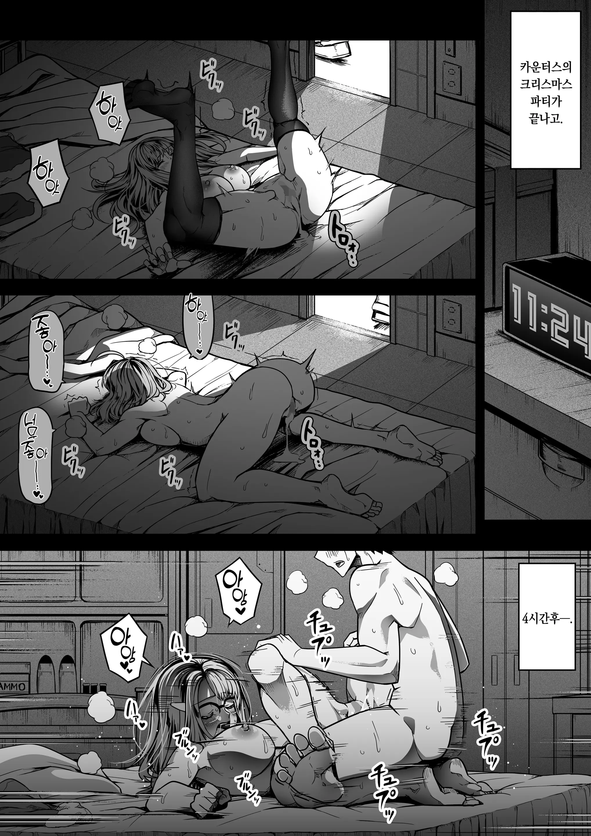 웹툰 이미지 35