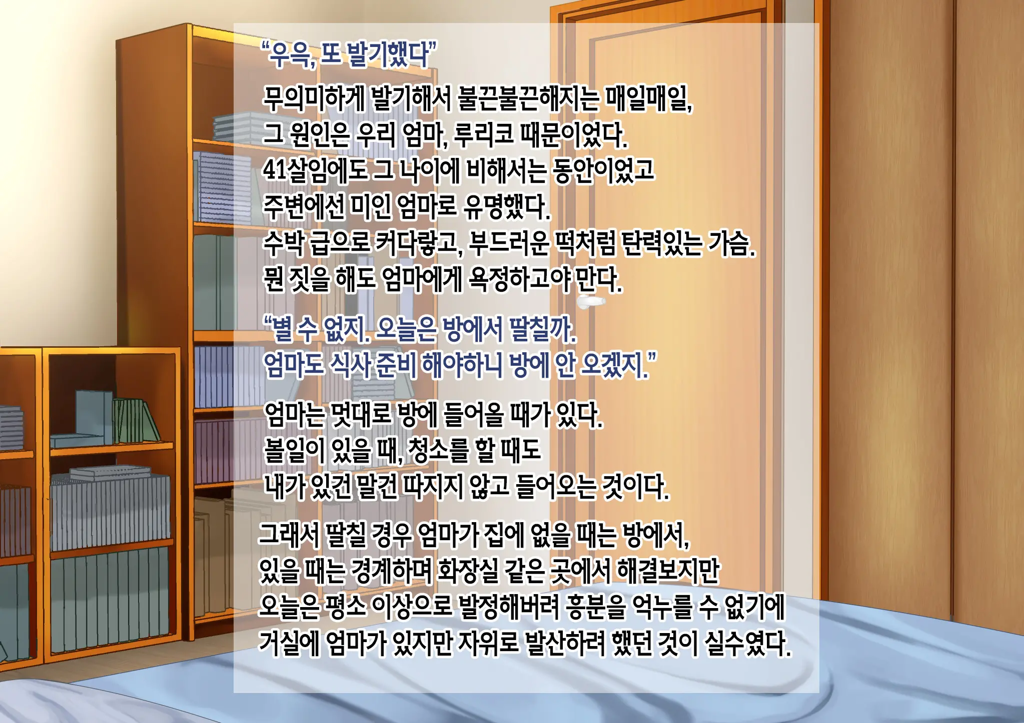 웹툰 이미지 1