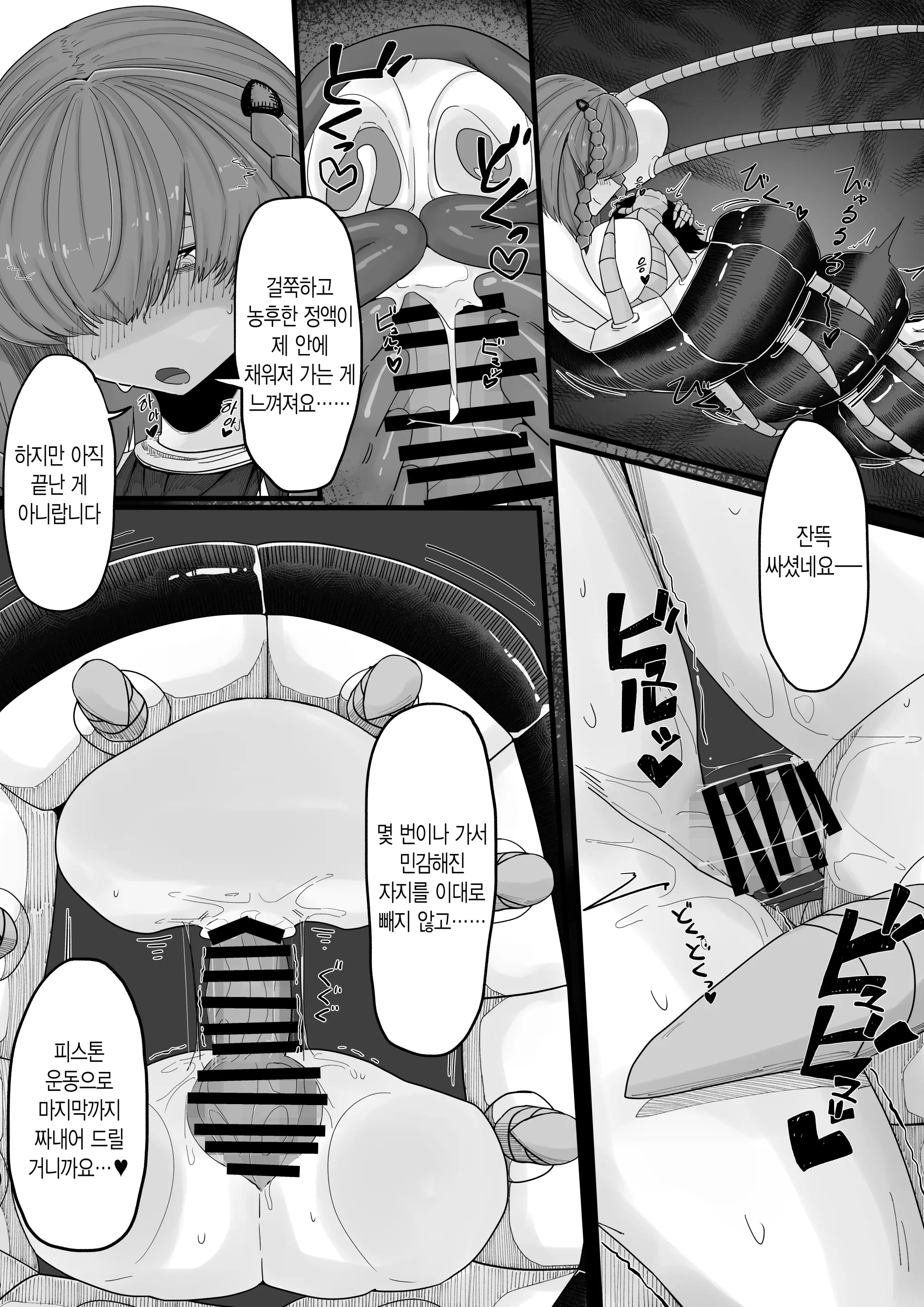 웹툰 이미지 22