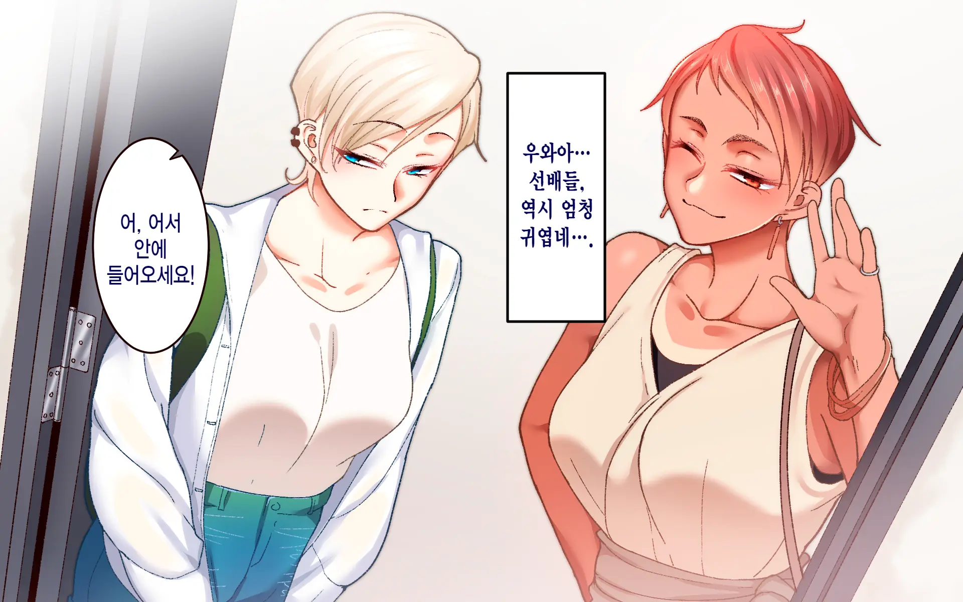 웹툰 이미지 11