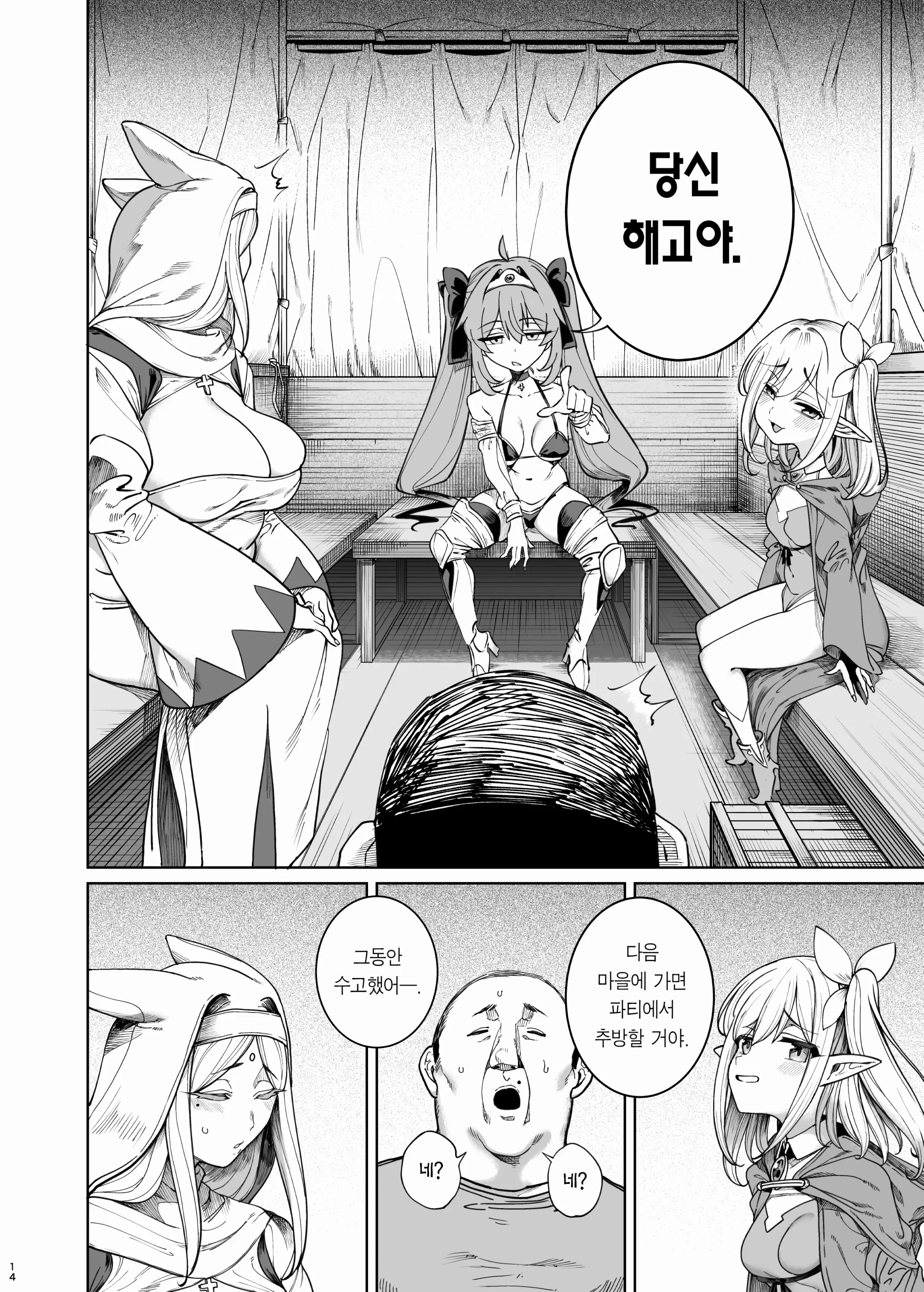웹툰 이미지 16