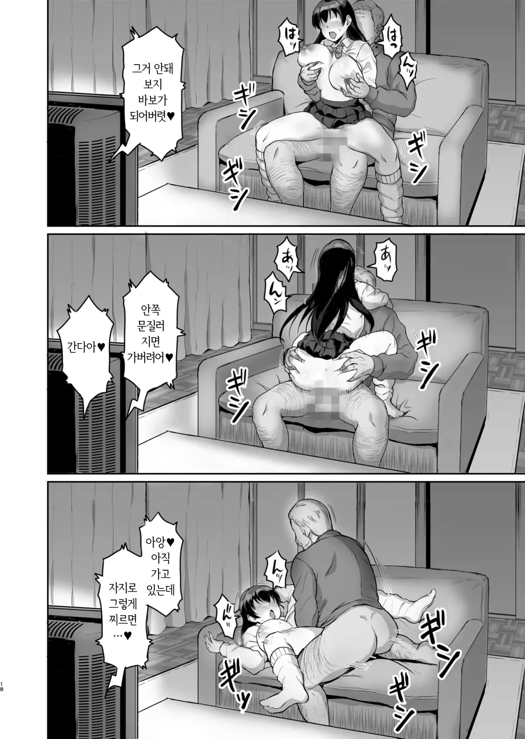 웹툰 이미지 68