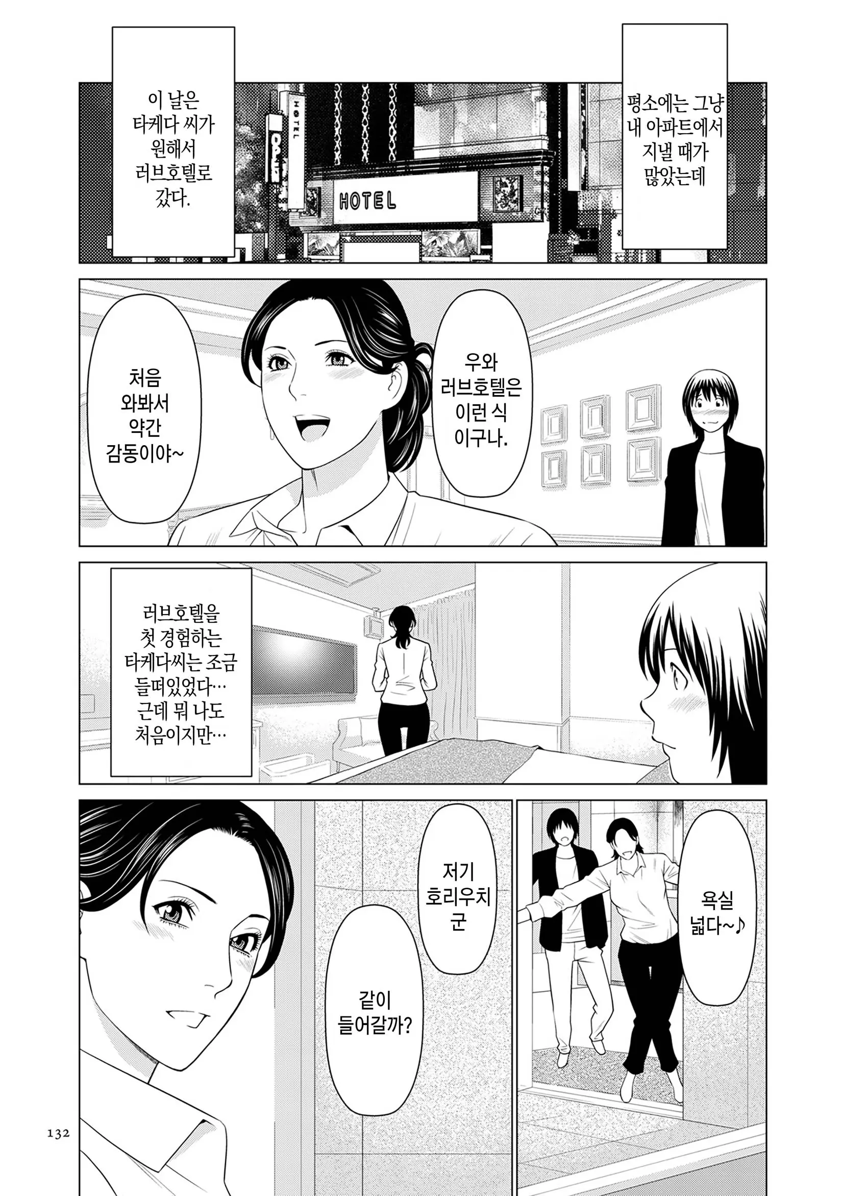 웹툰 이미지 130