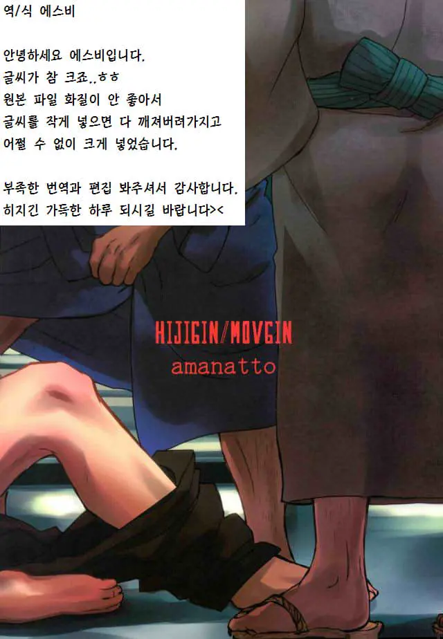 웹툰 이미지 33