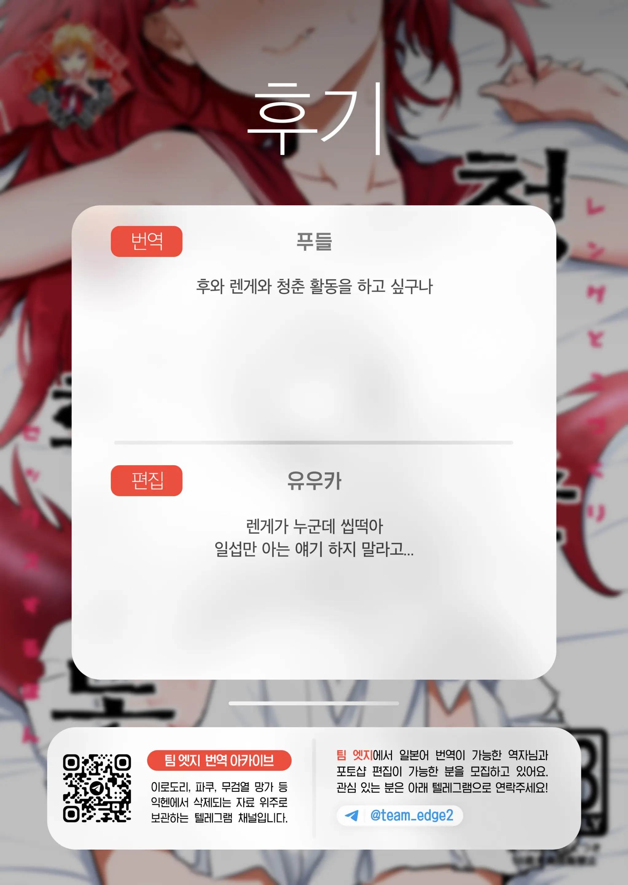 웹툰 이미지 26