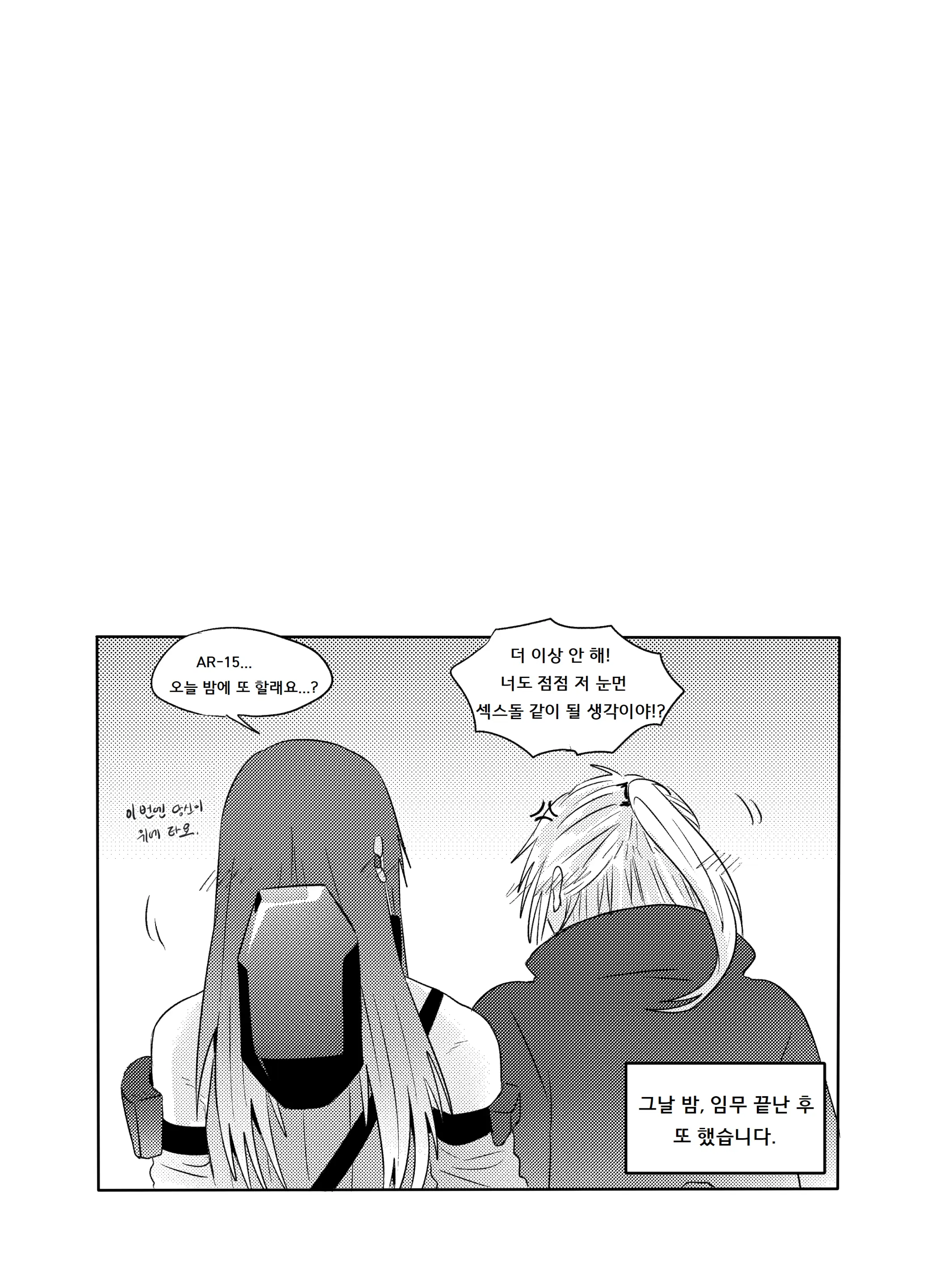 웹툰 이미지 35