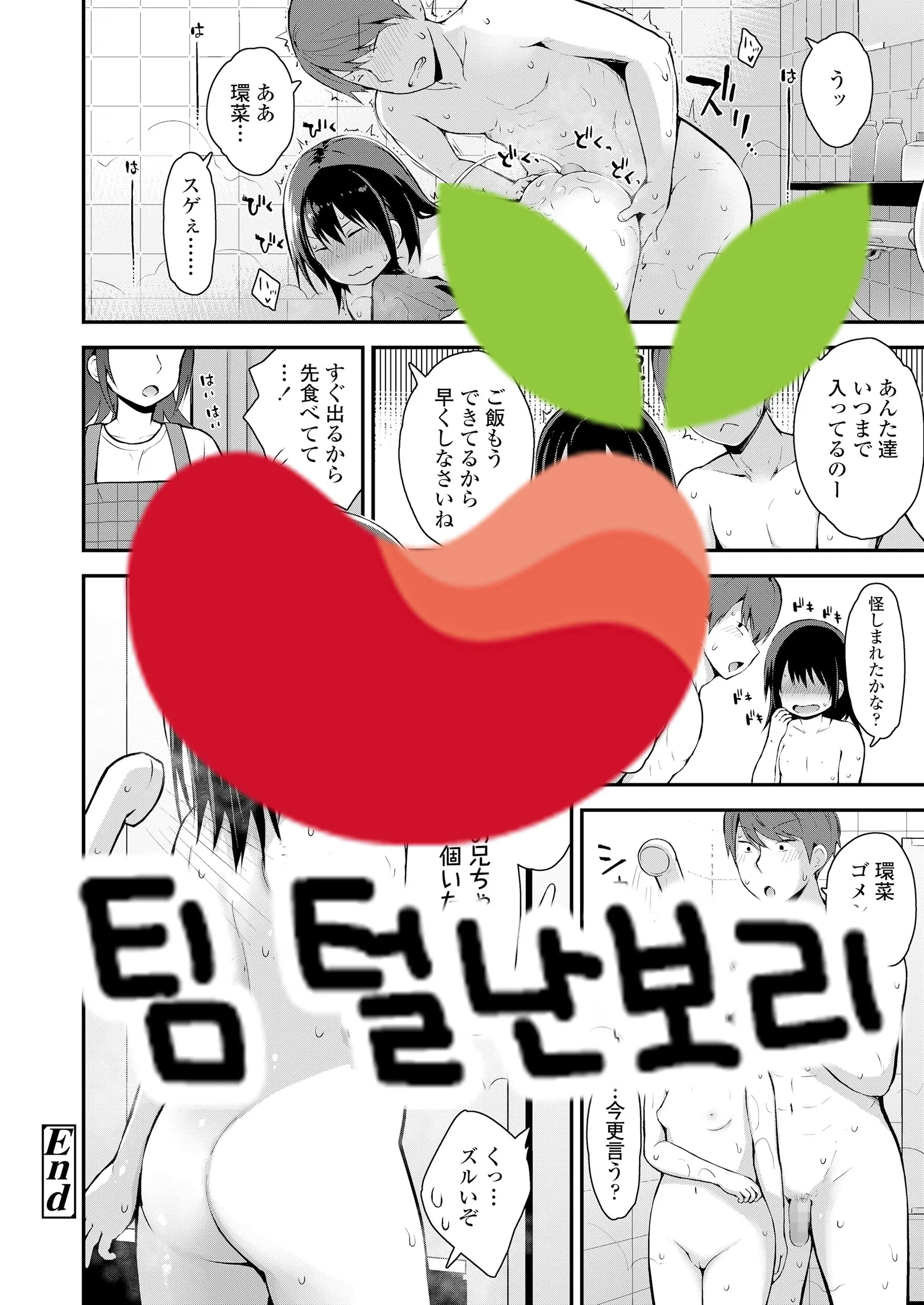 웹툰 이미지 20