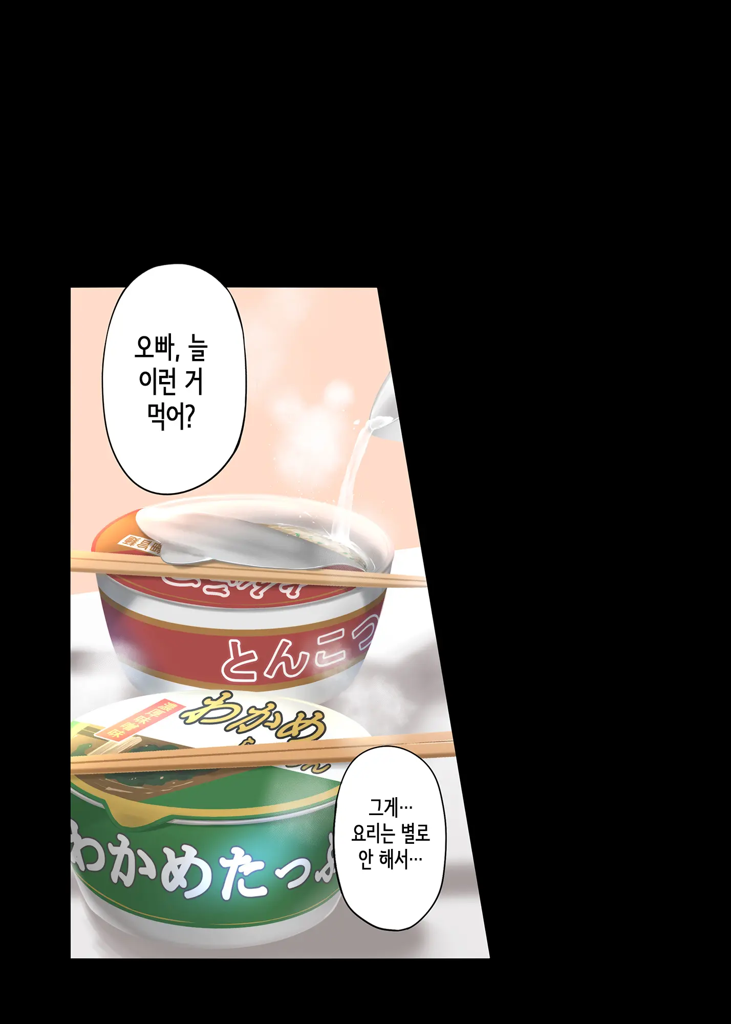 웹툰 이미지 15