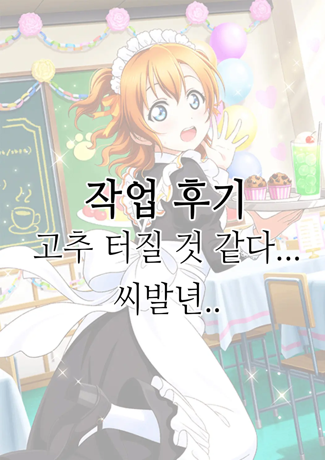 웹툰 이미지 22