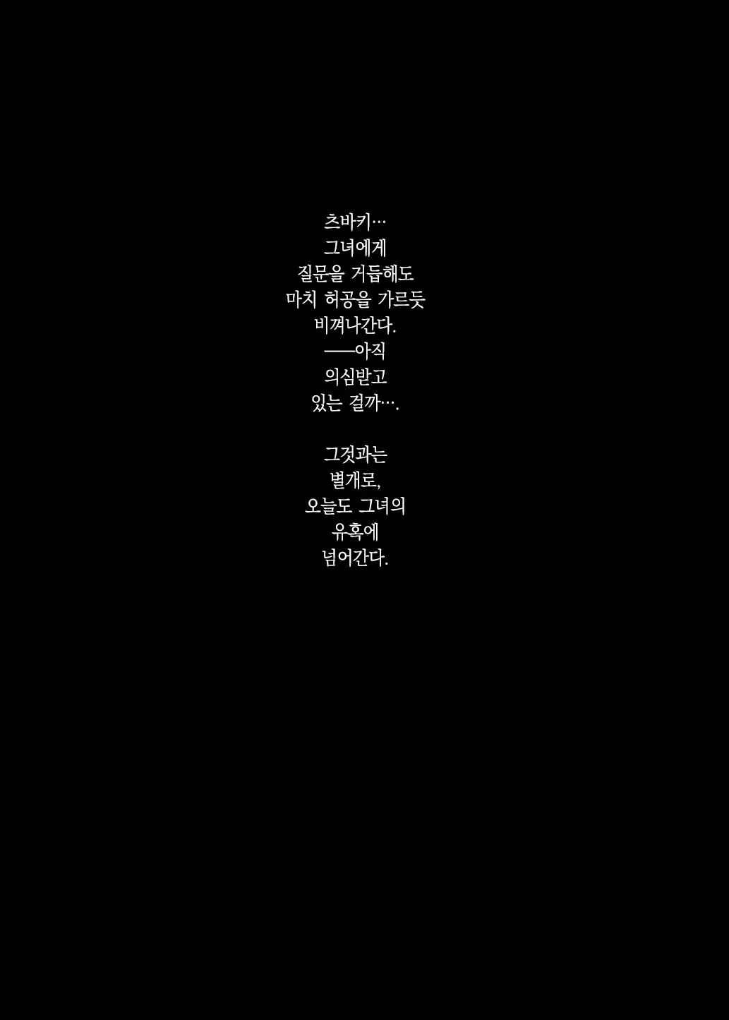 웹툰 이미지 10