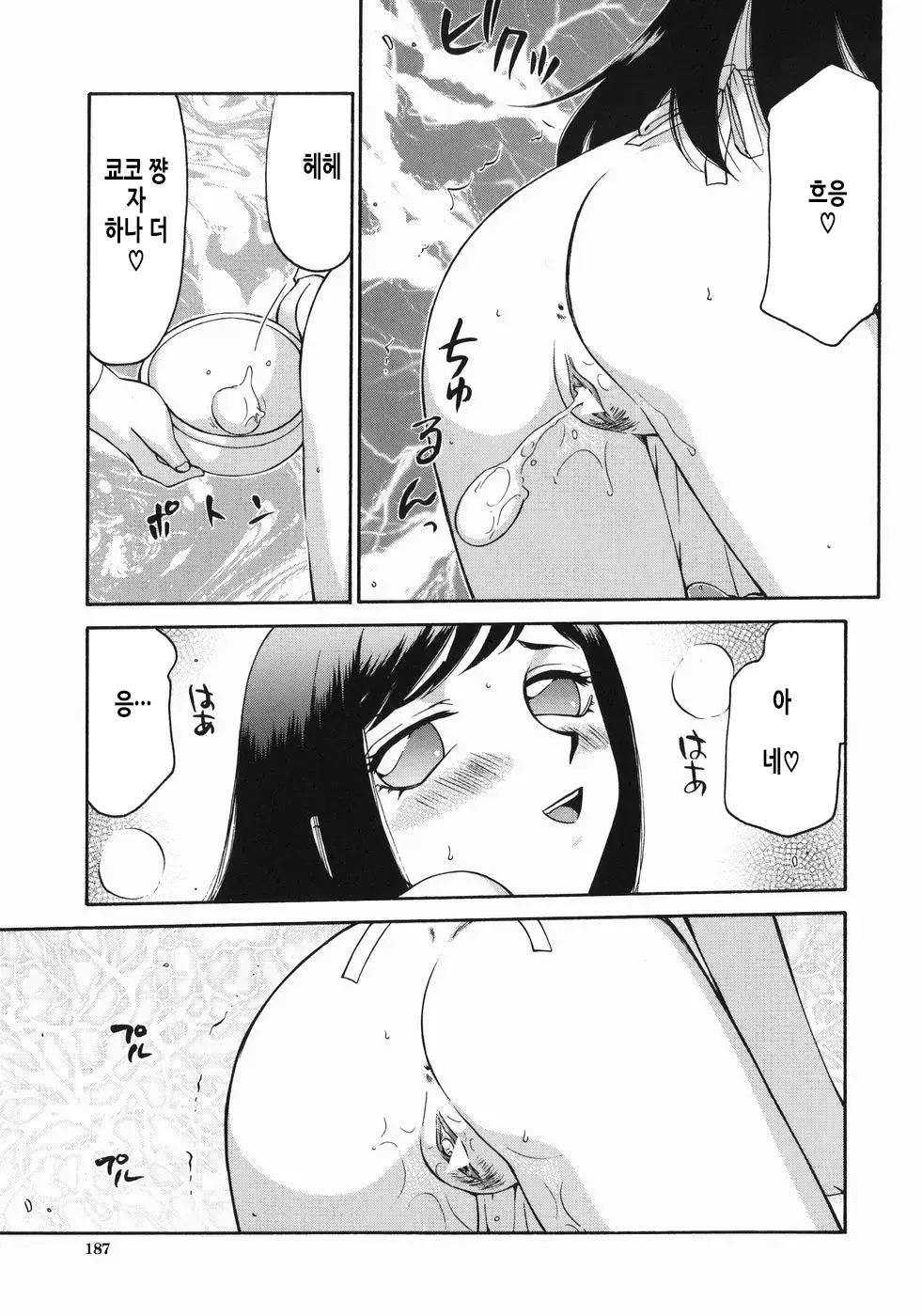 웹툰 이미지 189