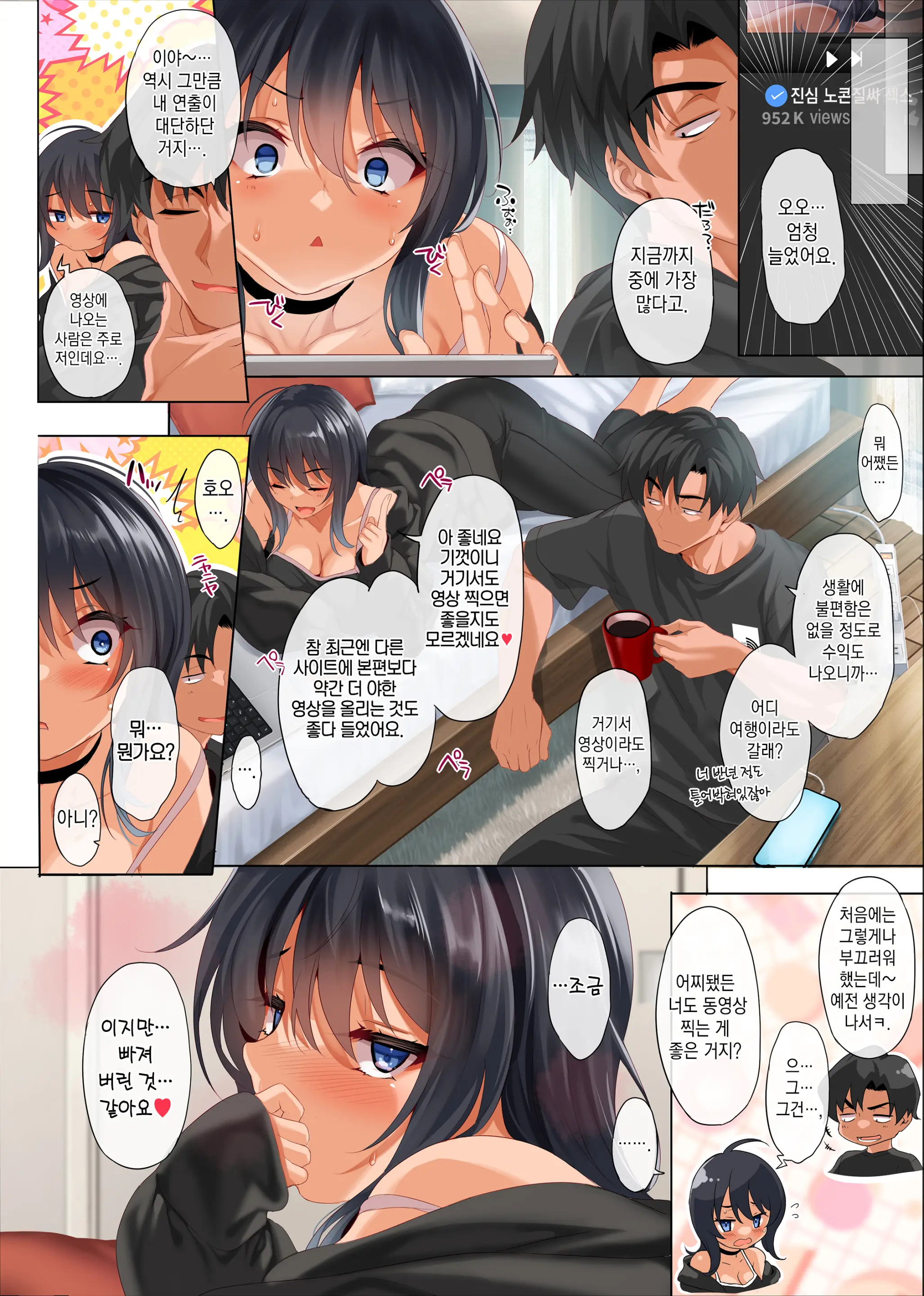 웹툰 이미지 45