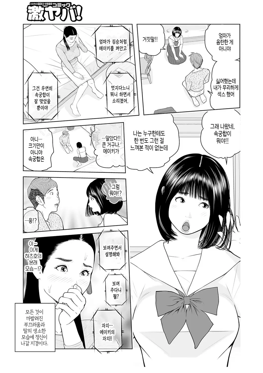 웹툰 이미지 40