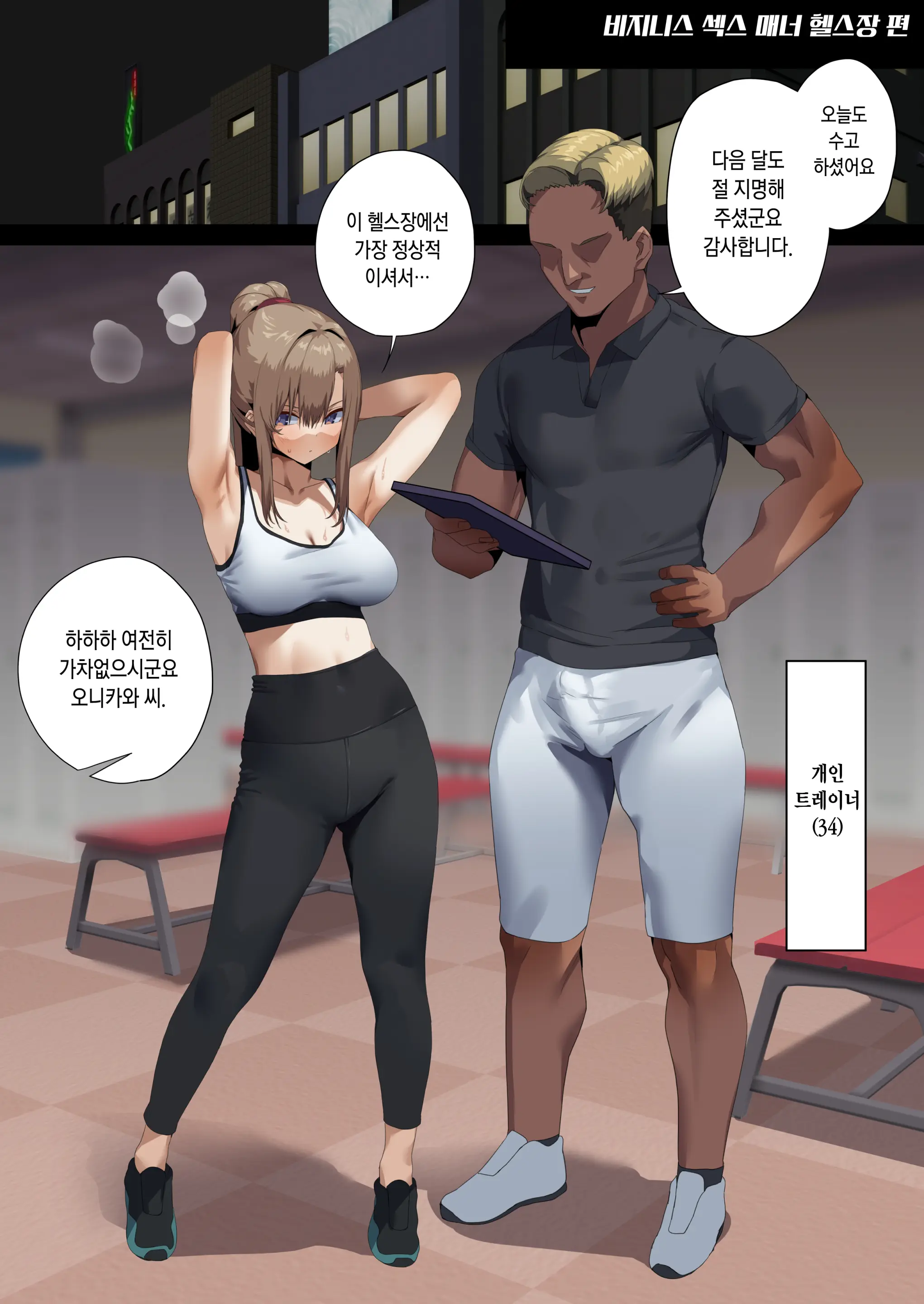 웹툰 이미지 35
